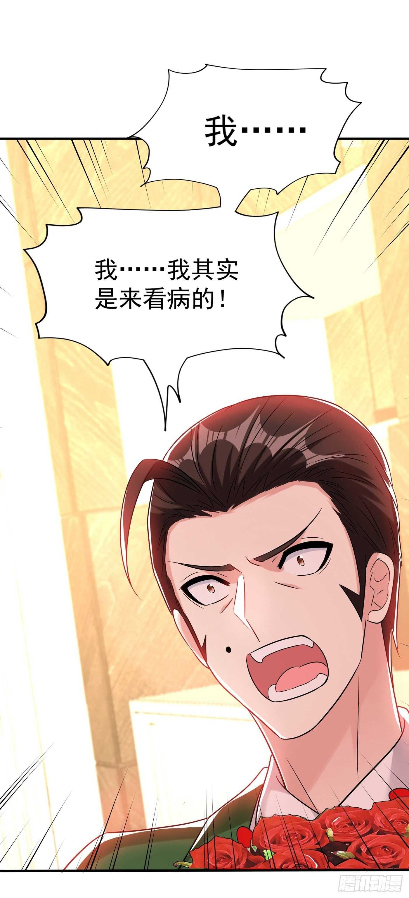 重生空间：大小姐不好惹韩漫全集-第45话 40米的针管听说过没无删减无遮挡章节图片 