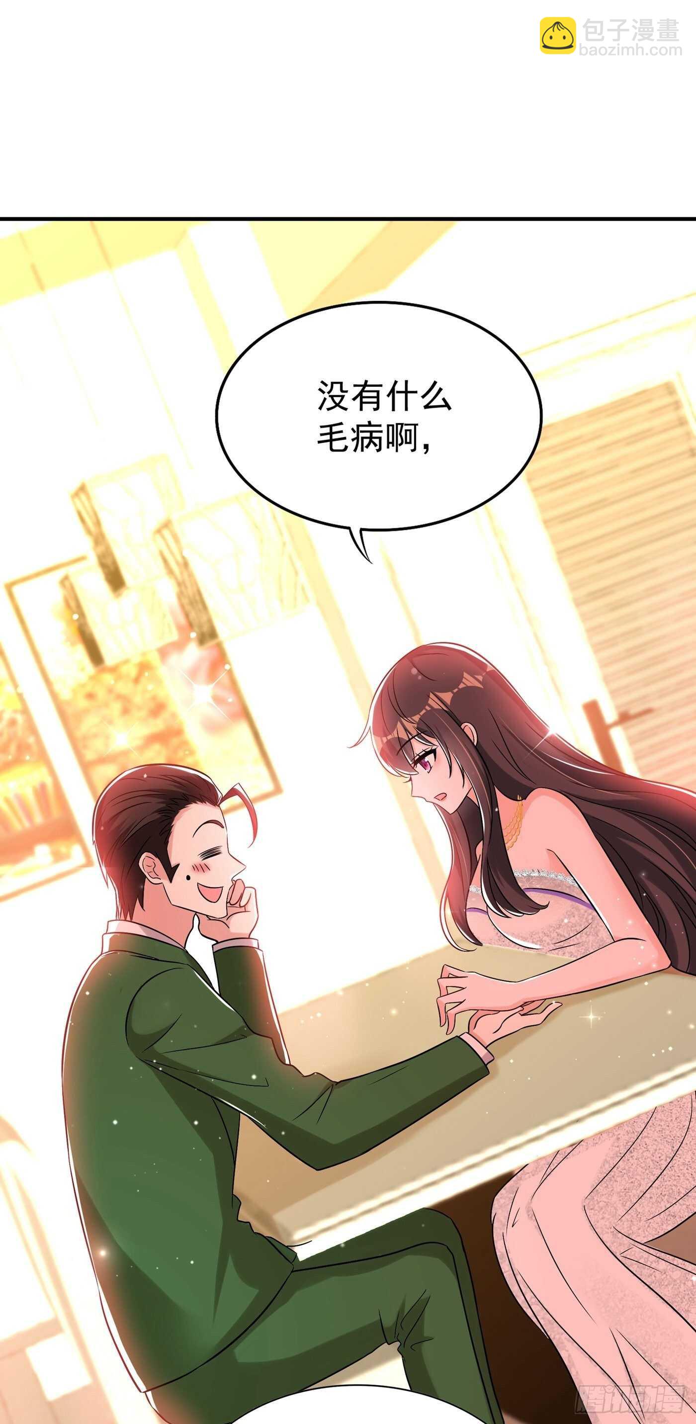 重生空间：大小姐不好惹韩漫全集-第45话 40米的针管听说过没无删减无遮挡章节图片 