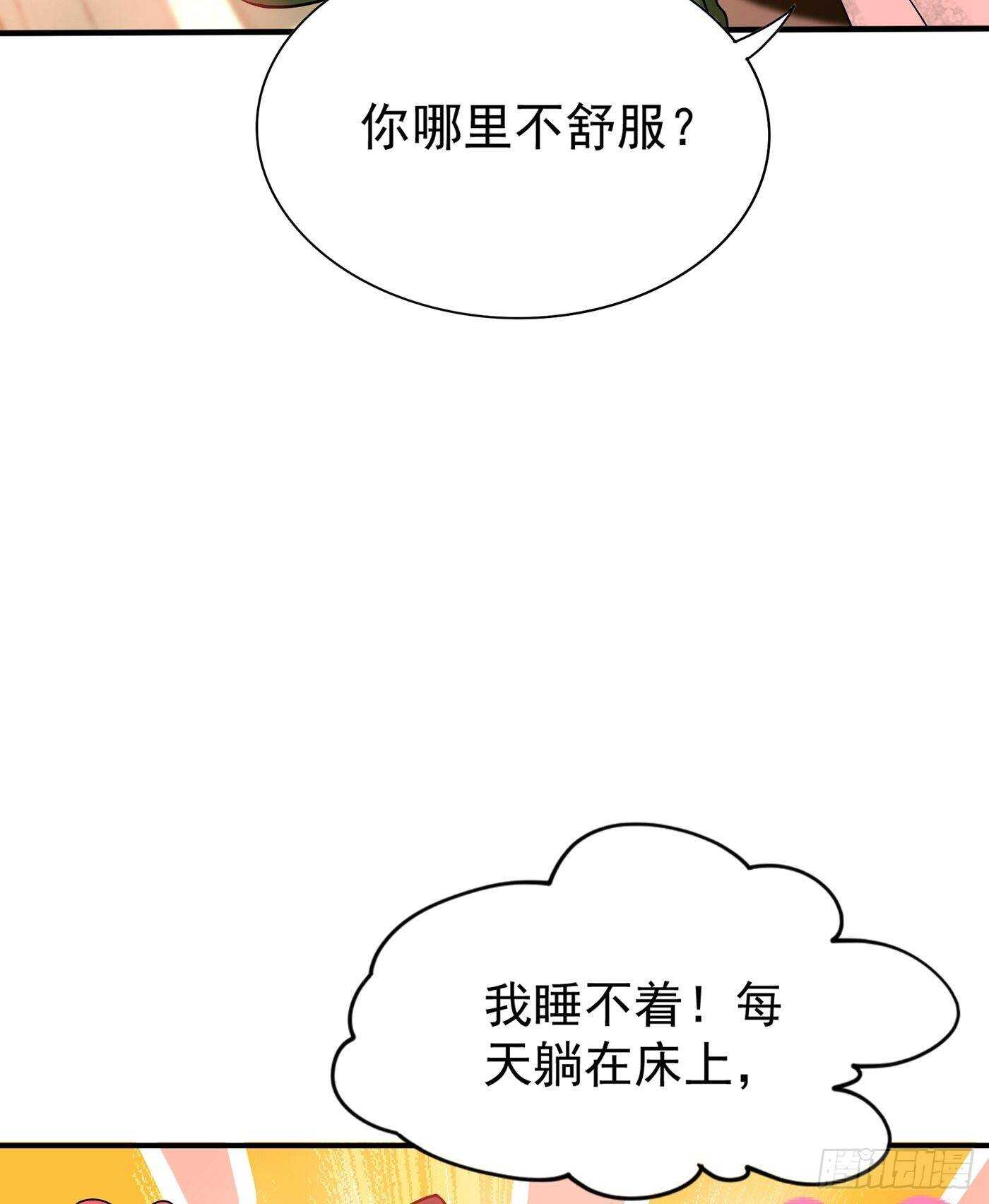 重生空间：大小姐不好惹韩漫全集-第45话 40米的针管听说过没无删减无遮挡章节图片 