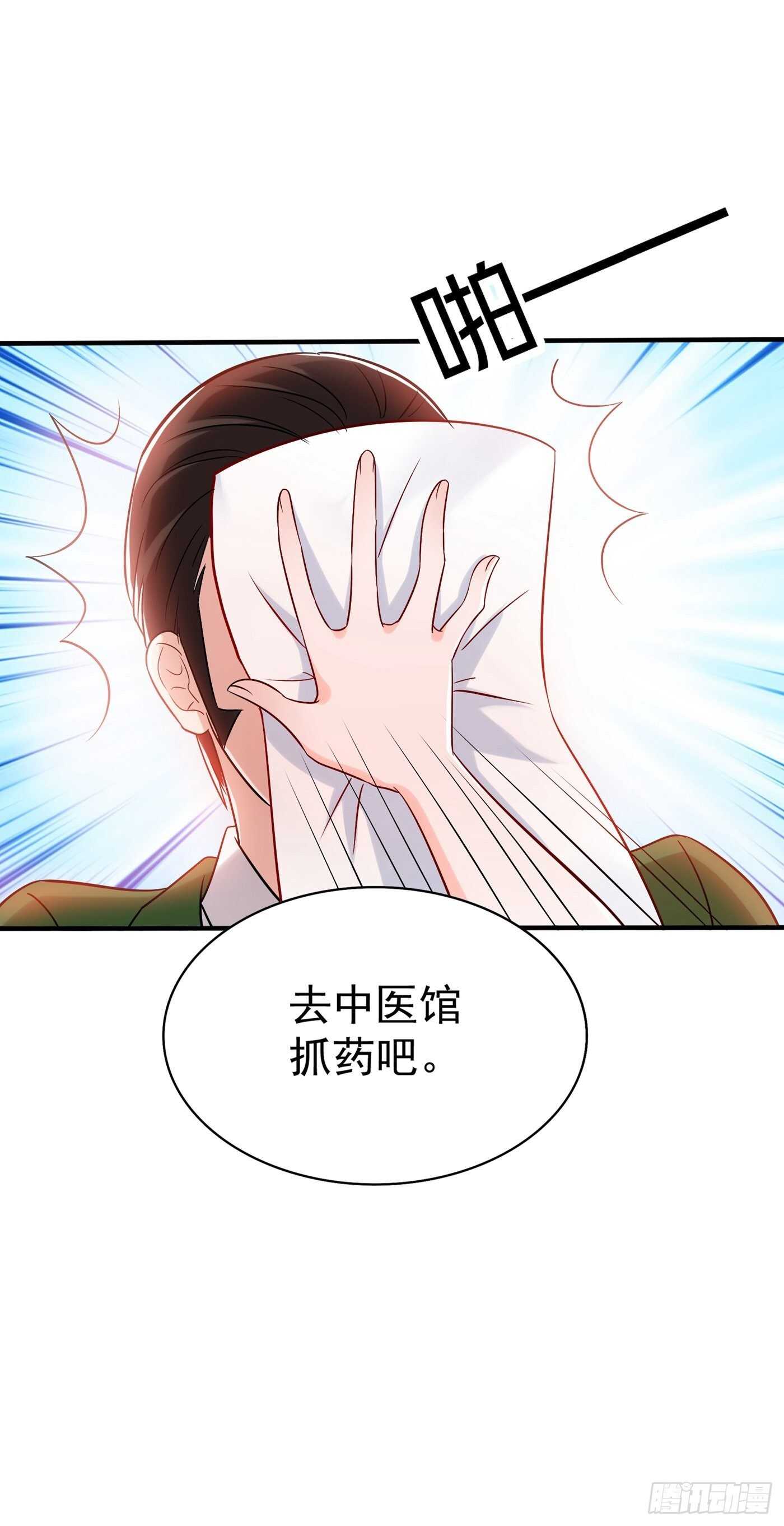 重生空间：大小姐不好惹韩漫全集-第45话 40米的针管听说过没无删减无遮挡章节图片 