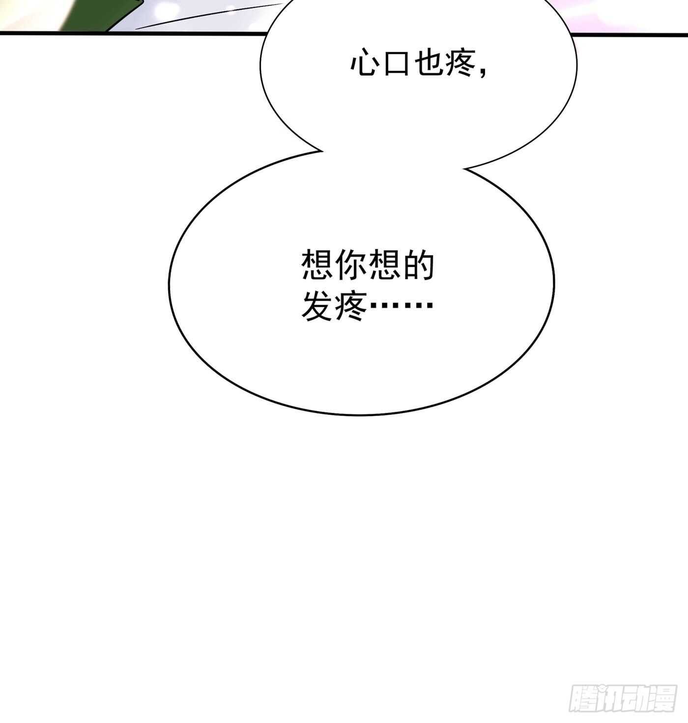 重生空间：大小姐不好惹韩漫全集-第45话 40米的针管听说过没无删减无遮挡章节图片 