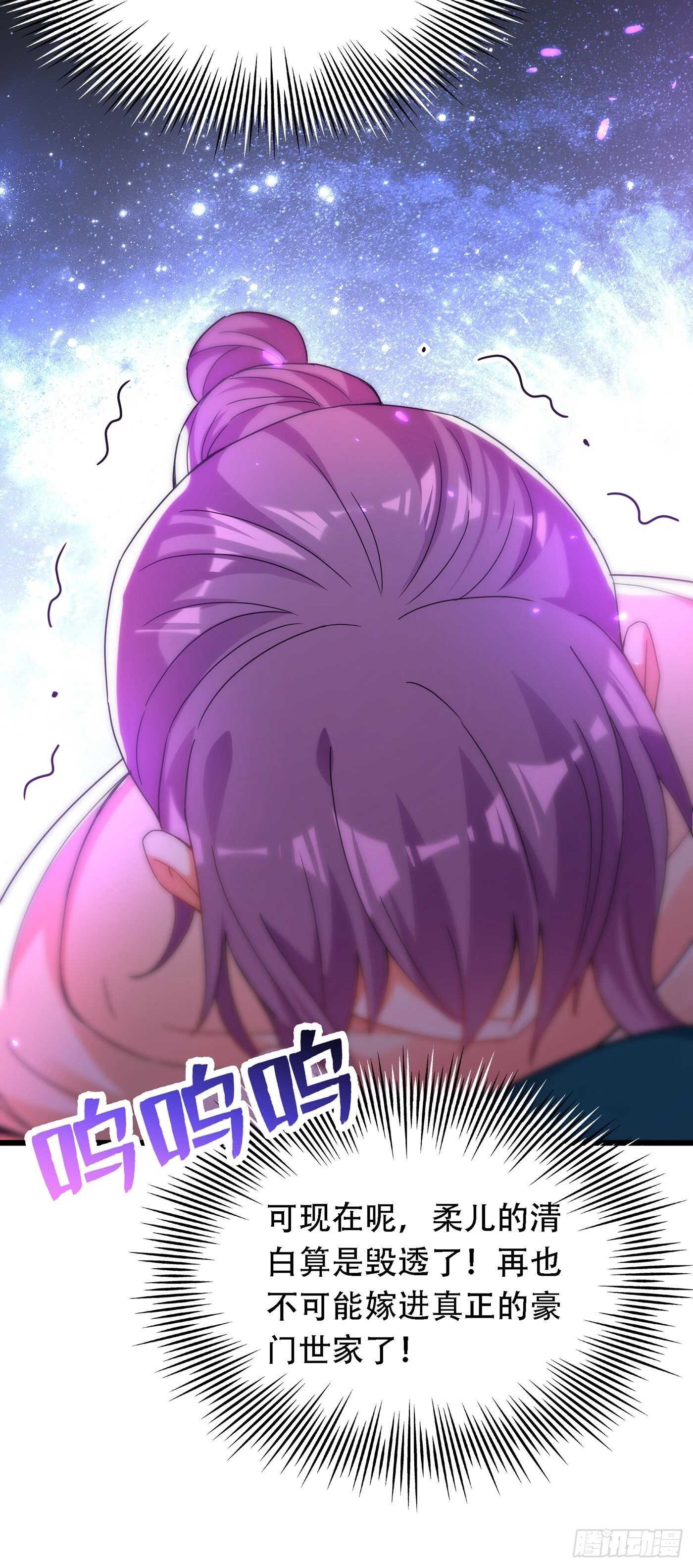 重生空间：大小姐不好惹韩漫全集-第45话 40米的针管听说过没无删减无遮挡章节图片 