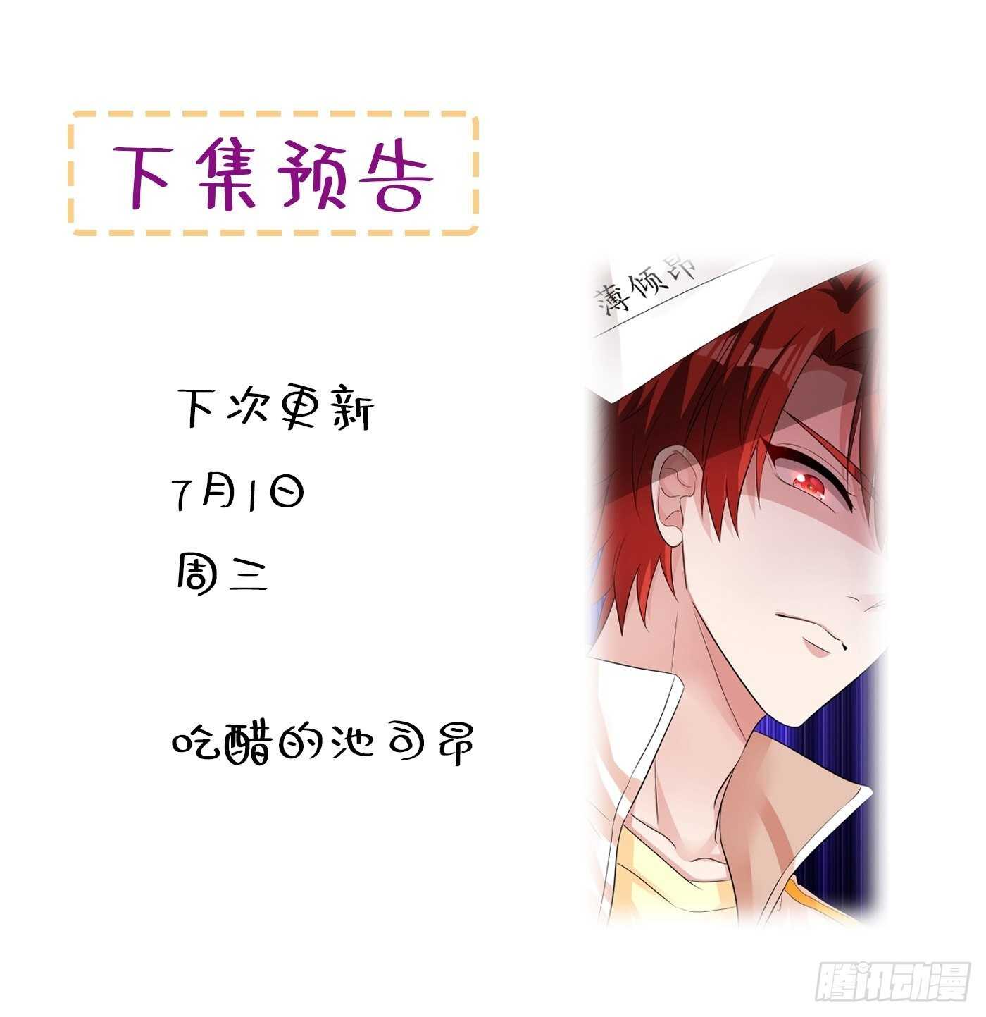 重生空间：大小姐不好惹韩漫全集-第45话 40米的针管听说过没无删减无遮挡章节图片 