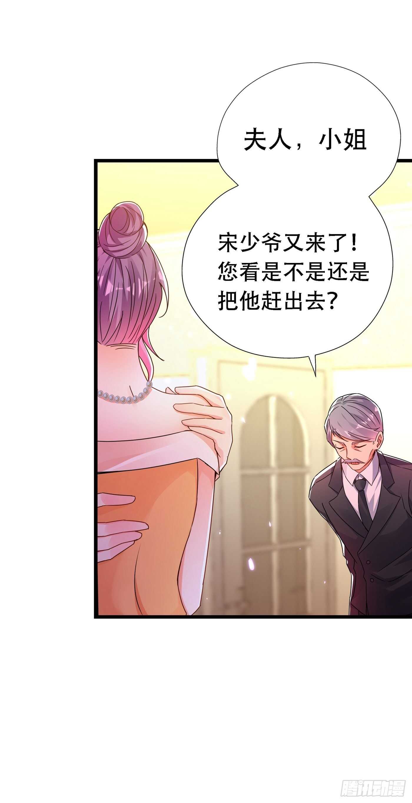 重生空间：大小姐不好惹韩漫全集-第45话 40米的针管听说过没无删减无遮挡章节图片 