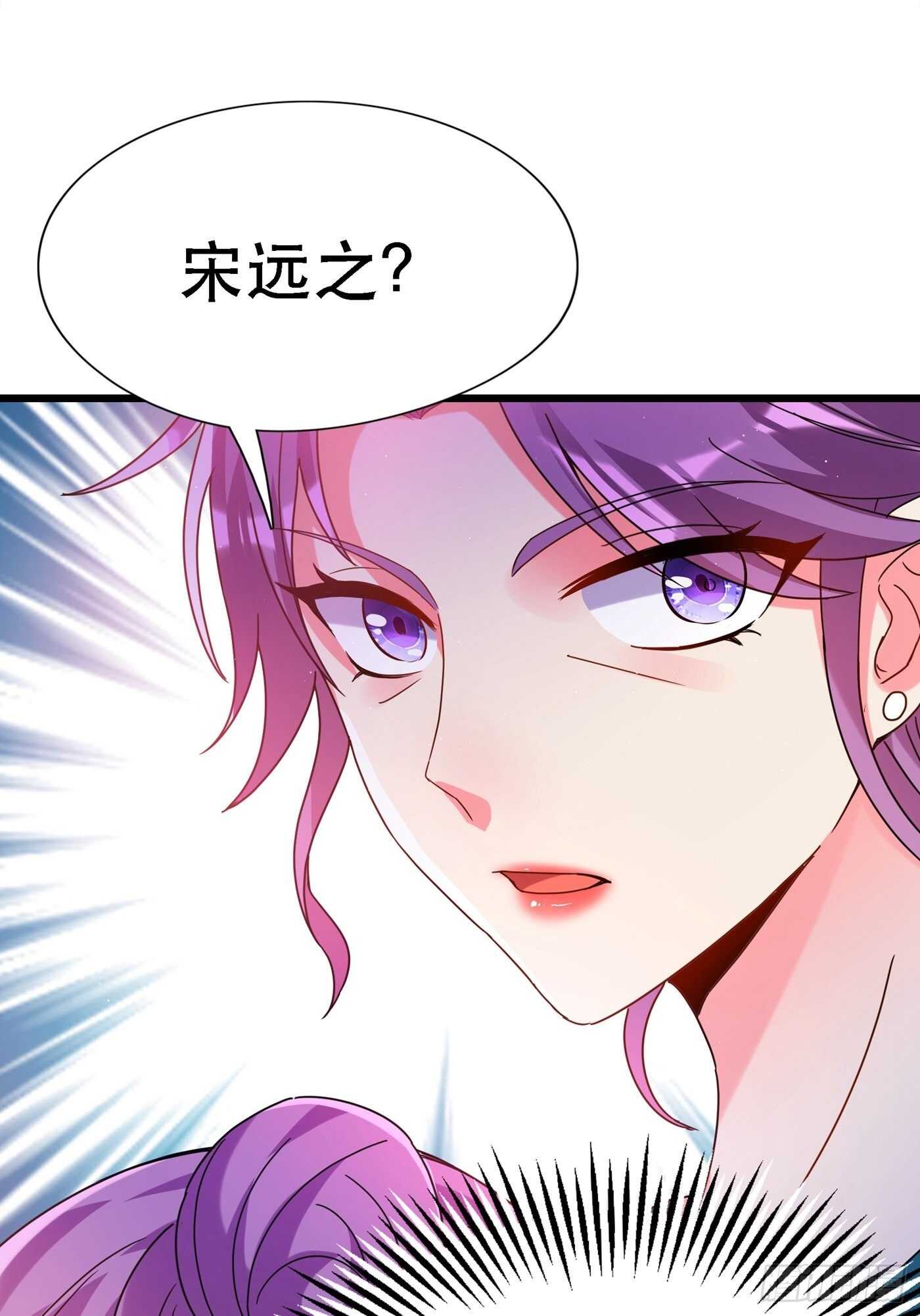 重生空间：大小姐不好惹韩漫全集-第45话 40米的针管听说过没无删减无遮挡章节图片 