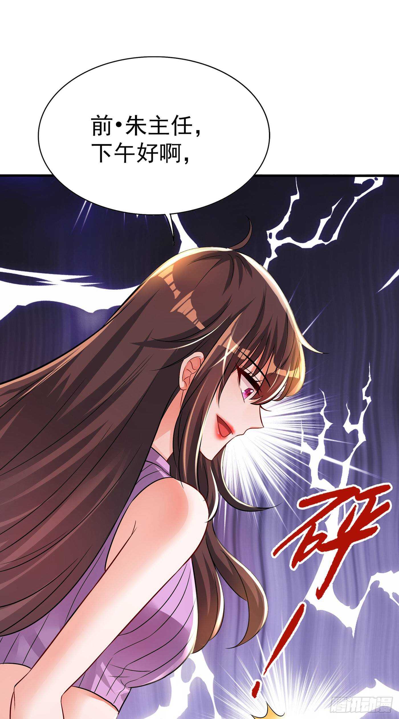 重生空间：大小姐不好惹韩漫全集-第46话 吃醋的池司昂无删减无遮挡章节图片 