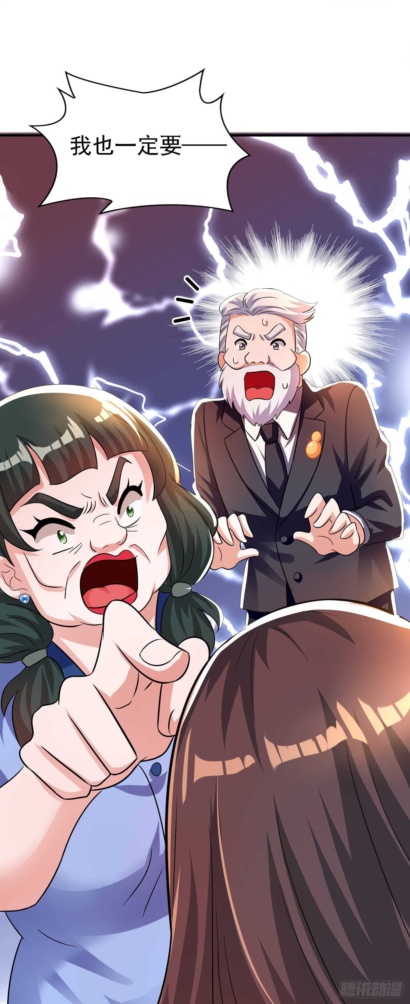 重生空间：大小姐不好惹韩漫全集-第47话 林素儿“背后的男人”无删减无遮挡章节图片 