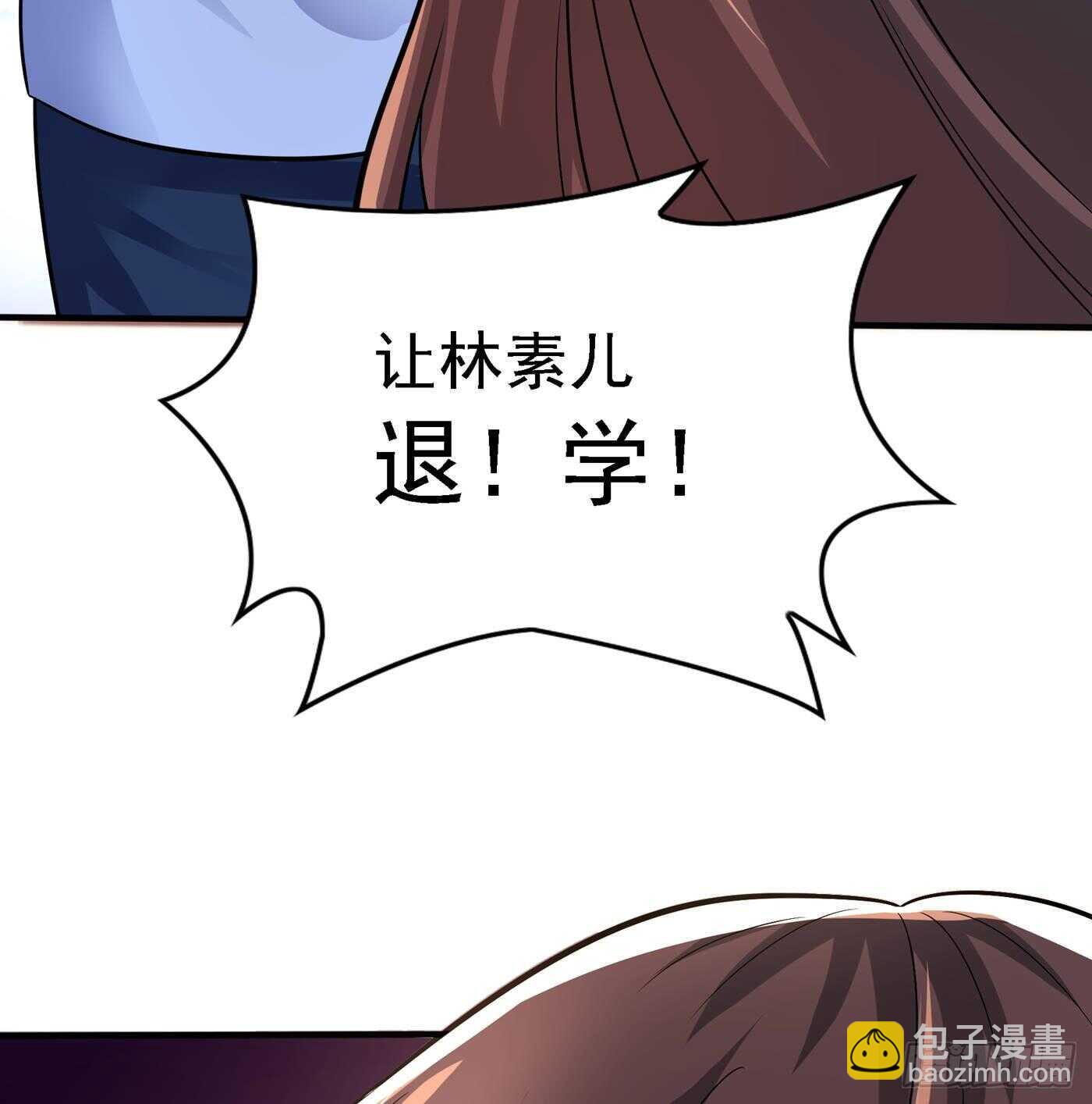 重生空间：大小姐不好惹韩漫全集-第47话 林素儿“背后的男人”无删减无遮挡章节图片 