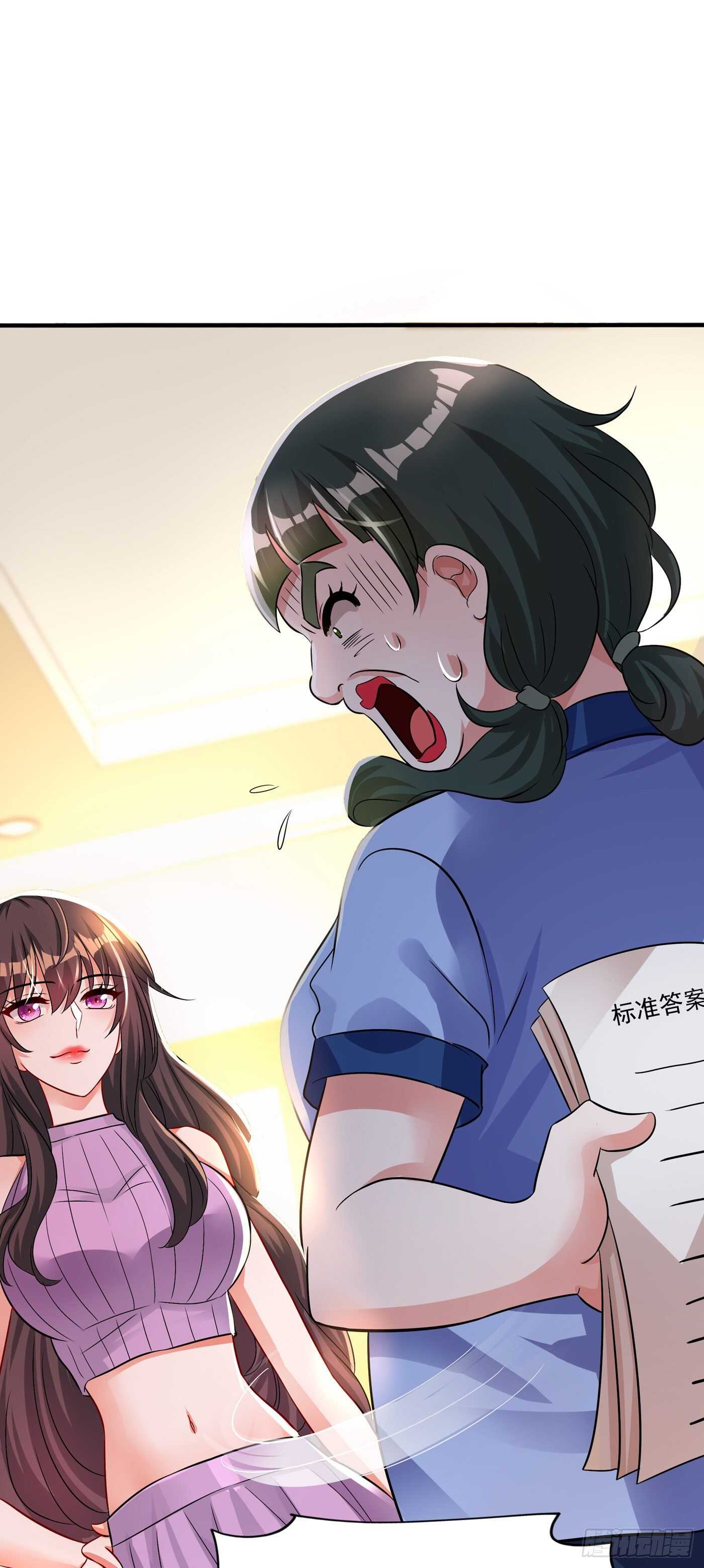 重生空间：大小姐不好惹韩漫全集-第47话 林素儿“背后的男人”无删减无遮挡章节图片 