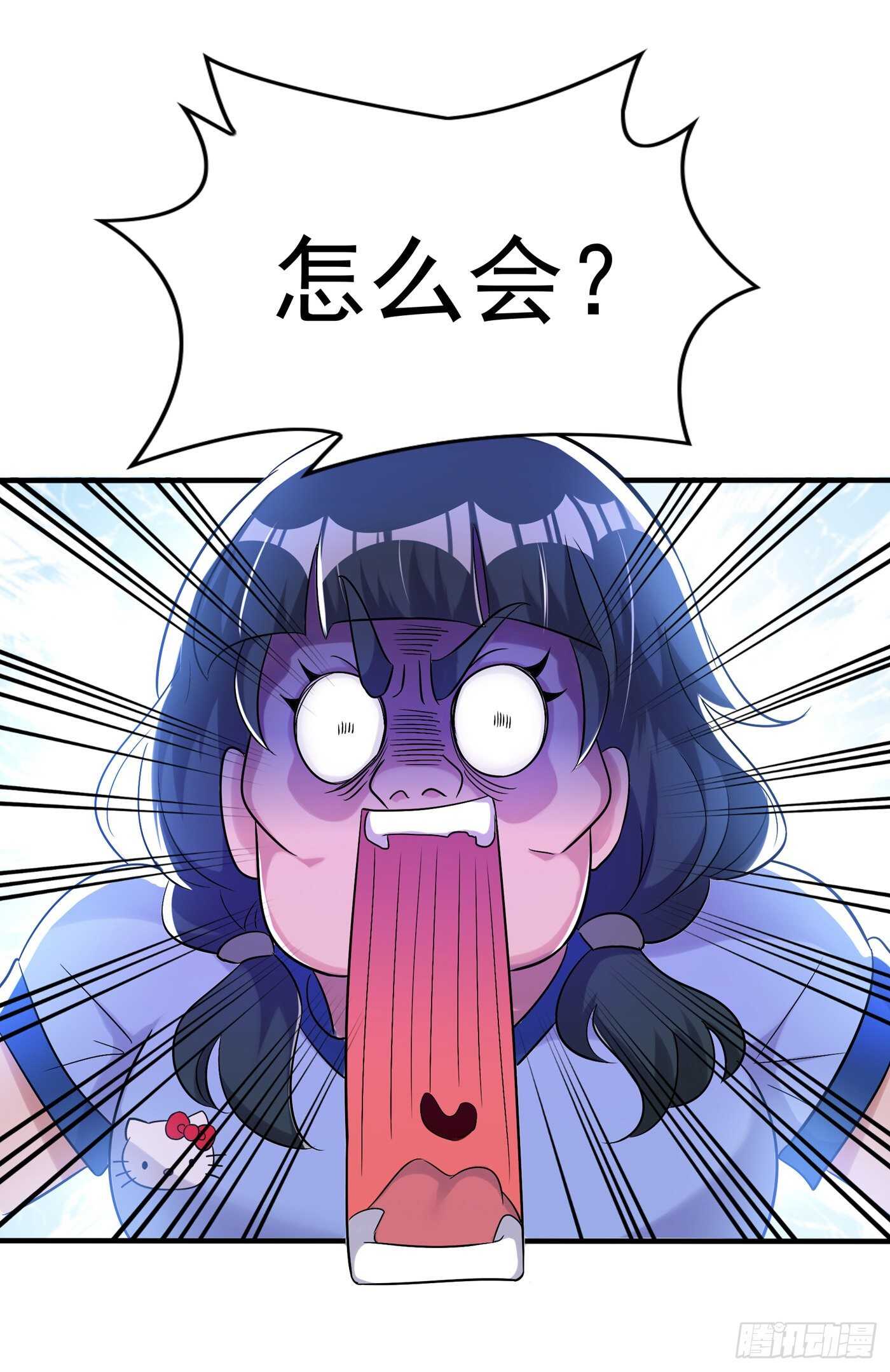 重生空间：大小姐不好惹韩漫全集-第47话 林素儿“背后的男人”无删减无遮挡章节图片 