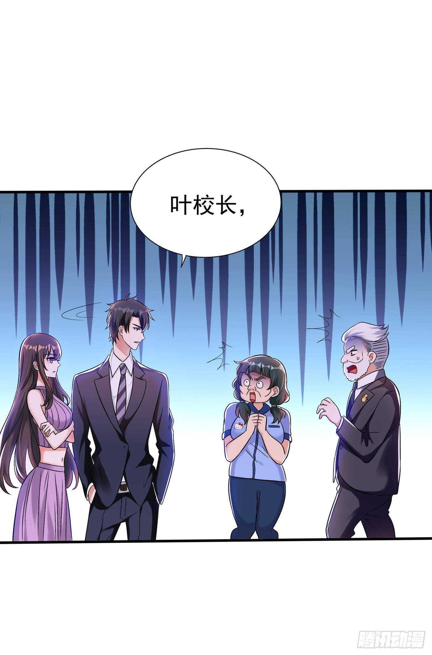 重生空间：大小姐不好惹韩漫全集-第47话 林素儿“背后的男人”无删减无遮挡章节图片 