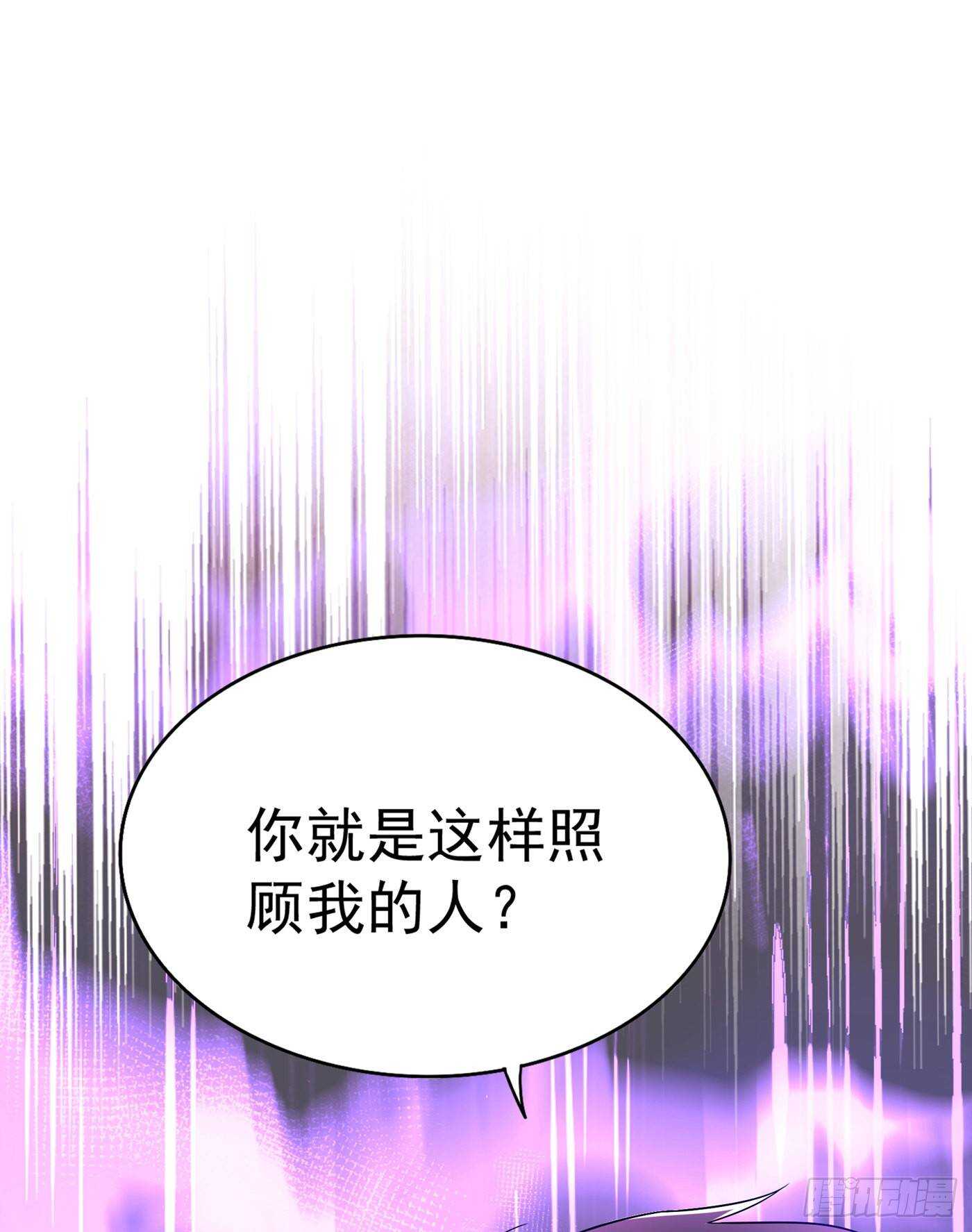重生空间：大小姐不好惹韩漫全集-第47话 林素儿“背后的男人”无删减无遮挡章节图片 