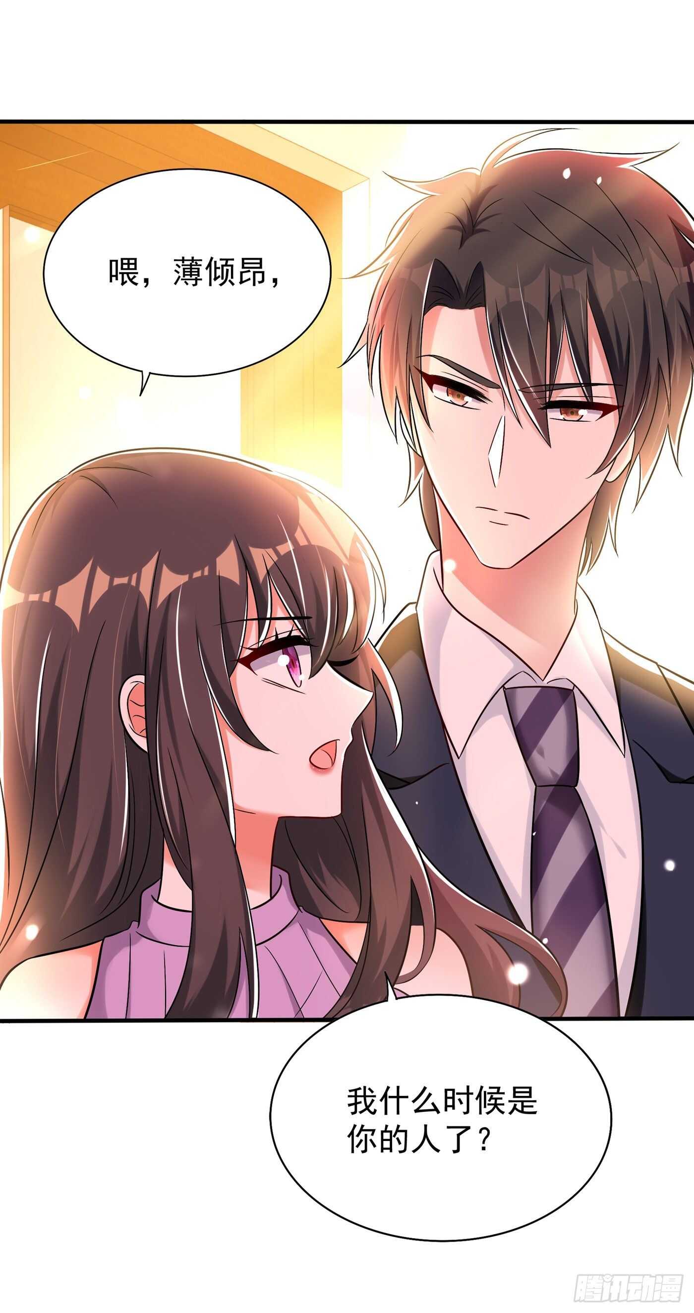 重生空间：大小姐不好惹韩漫全集-第47话 林素儿“背后的男人”无删减无遮挡章节图片 
