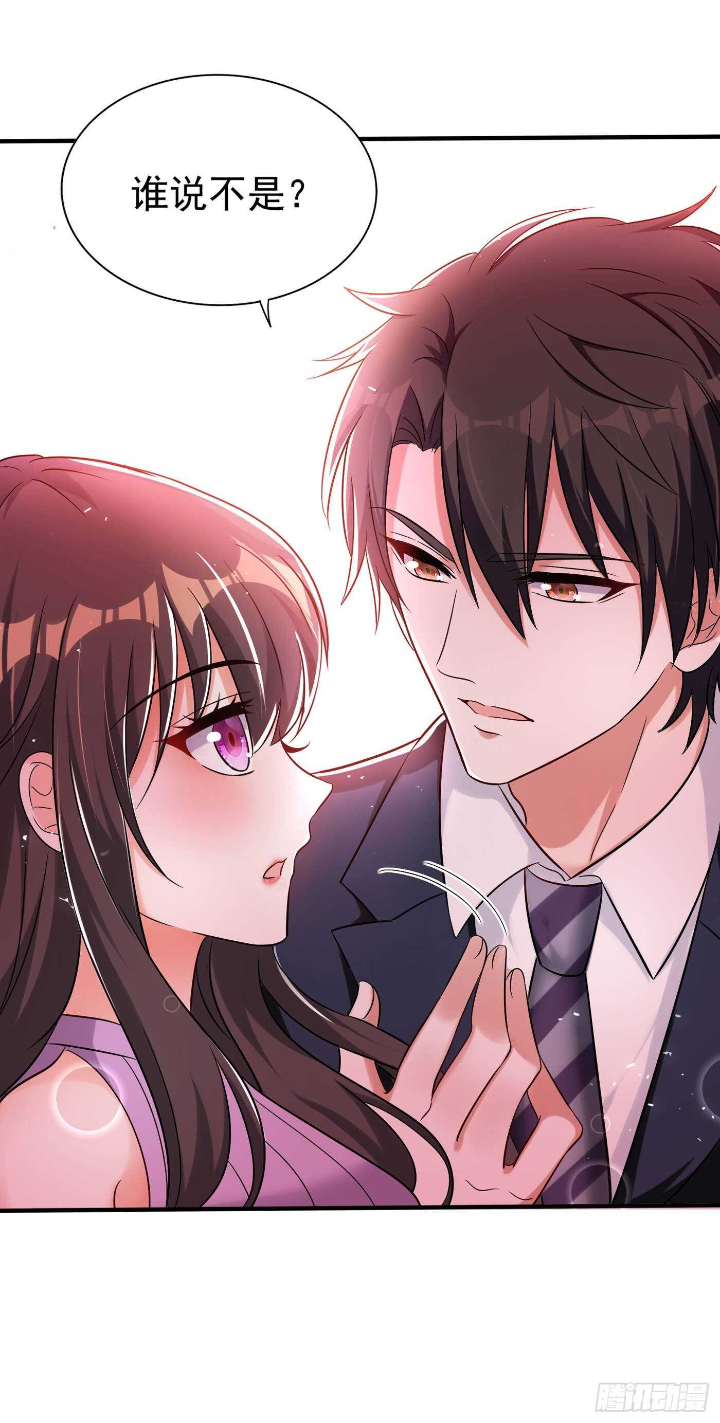 重生空间：大小姐不好惹韩漫全集-第47话 林素儿“背后的男人”无删减无遮挡章节图片 