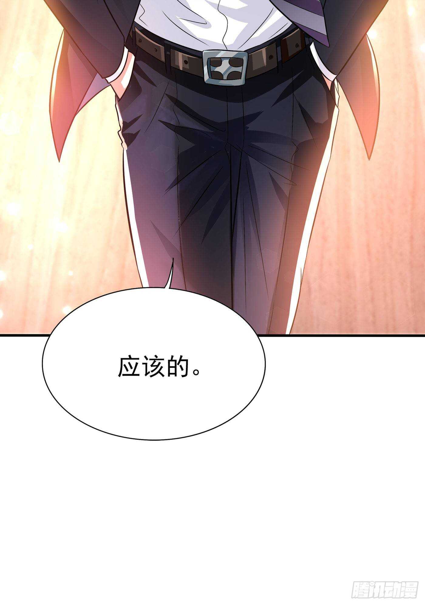 重生空间：大小姐不好惹韩漫全集-第47话 林素儿“背后的男人”无删减无遮挡章节图片 