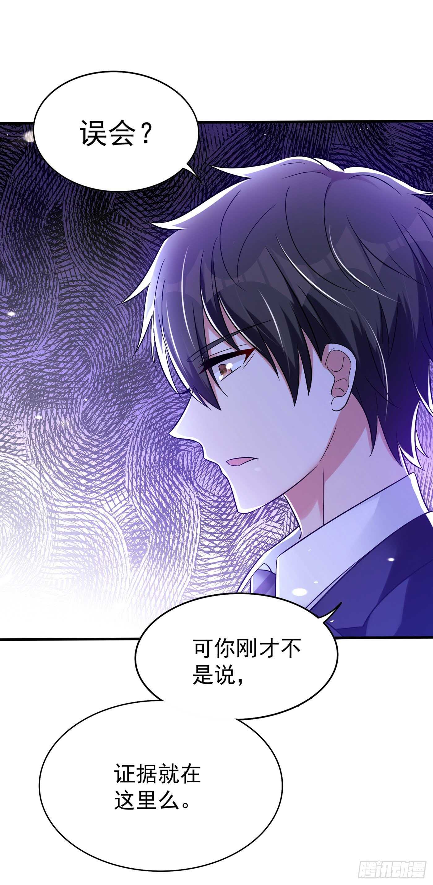 重生空间：大小姐不好惹韩漫全集-第48话 我的手段比你多无删减无遮挡章节图片 