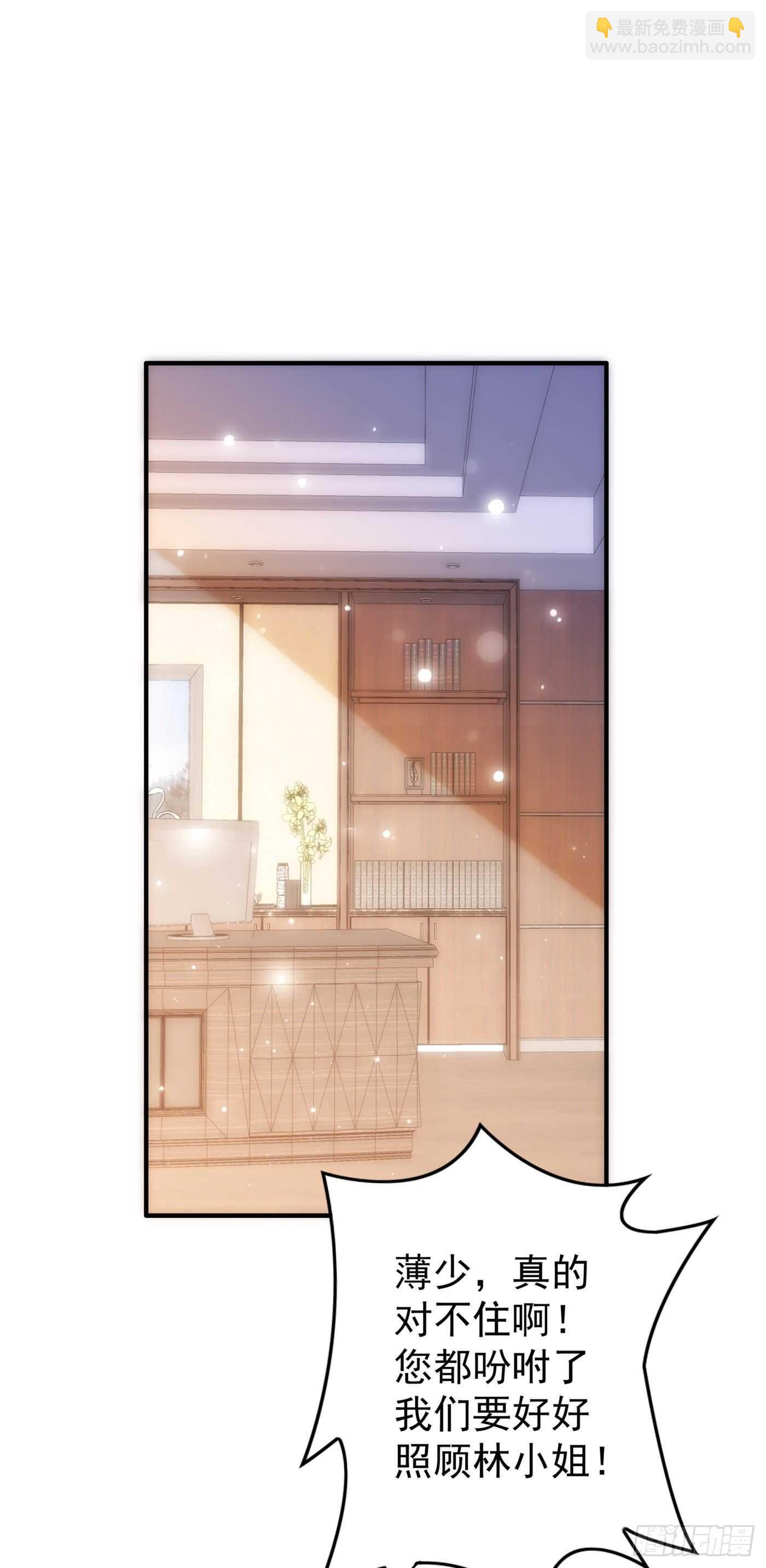 重生空间：大小姐不好惹韩漫全集-第48话 我的手段比你多无删减无遮挡章节图片 