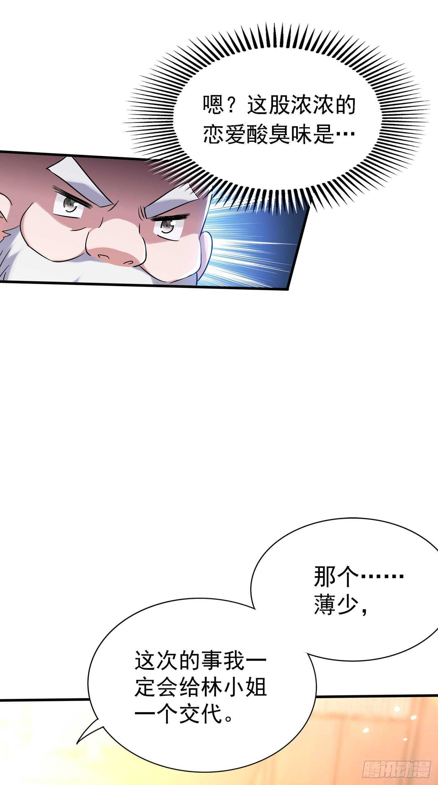 重生空间：大小姐不好惹韩漫全集-第48话 我的手段比你多无删减无遮挡章节图片 