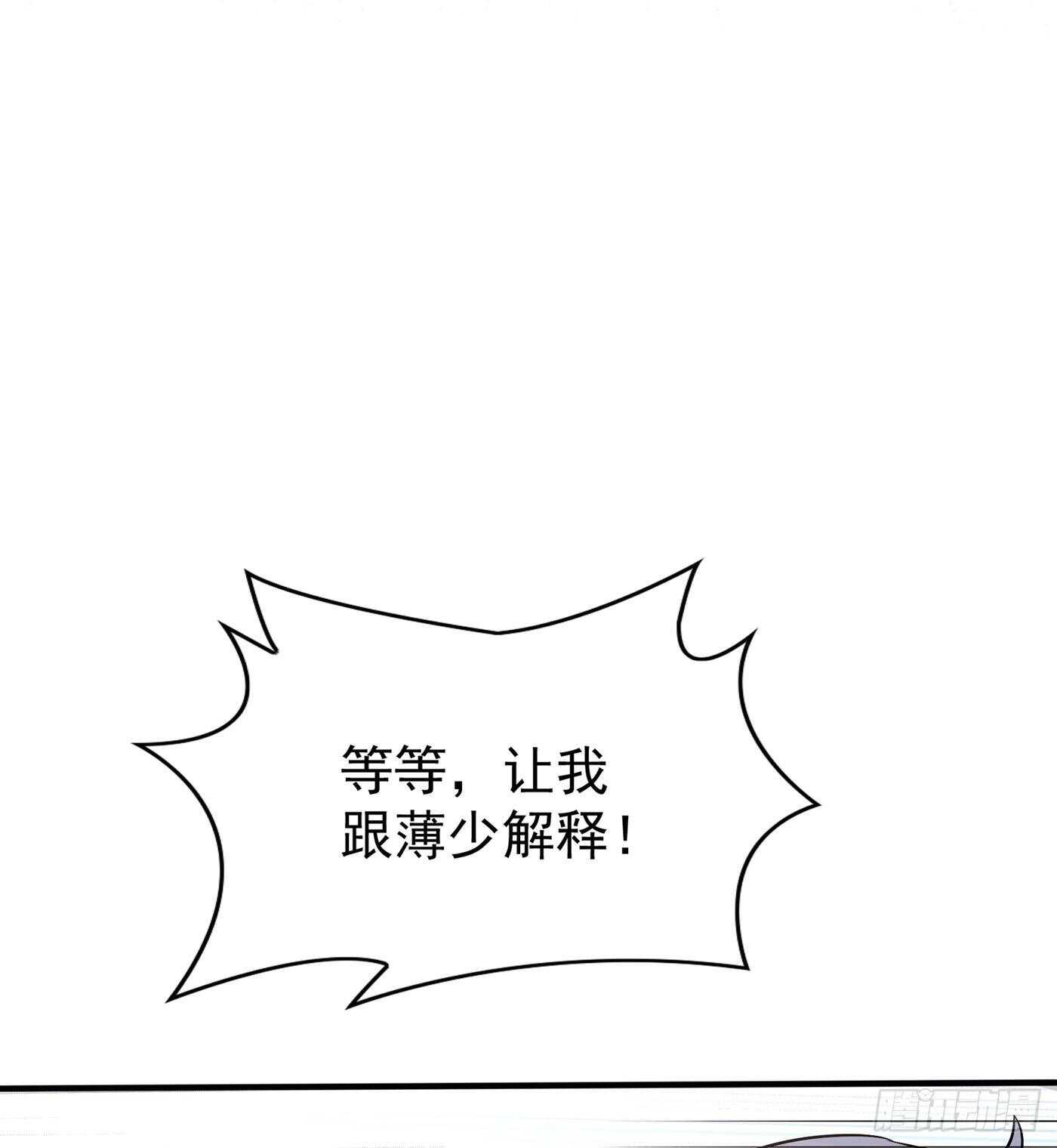 重生空间：大小姐不好惹韩漫全集-第48话 我的手段比你多无删减无遮挡章节图片 