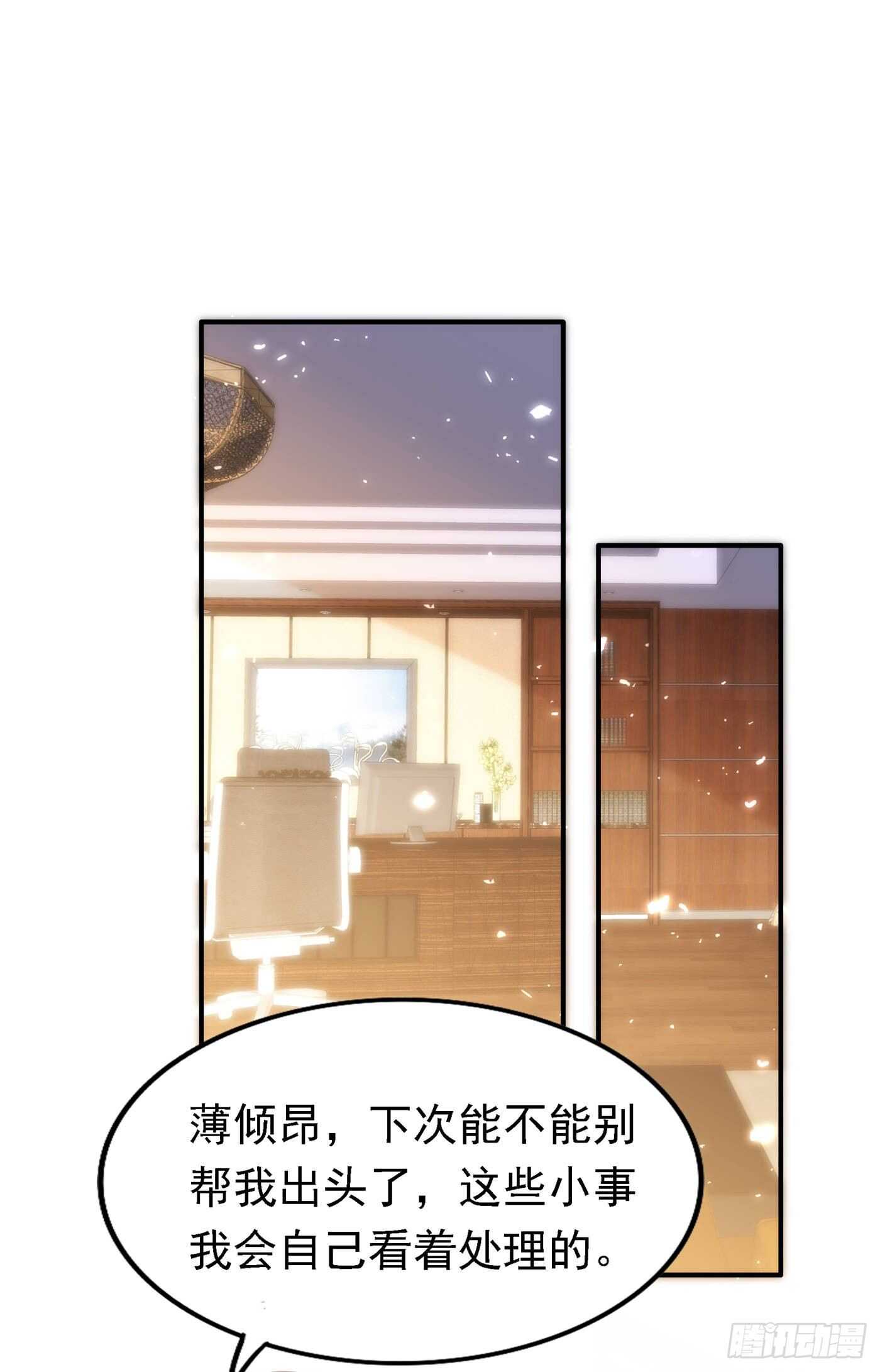 重生空间：大小姐不好惹韩漫全集-第48话 我的手段比你多无删减无遮挡章节图片 