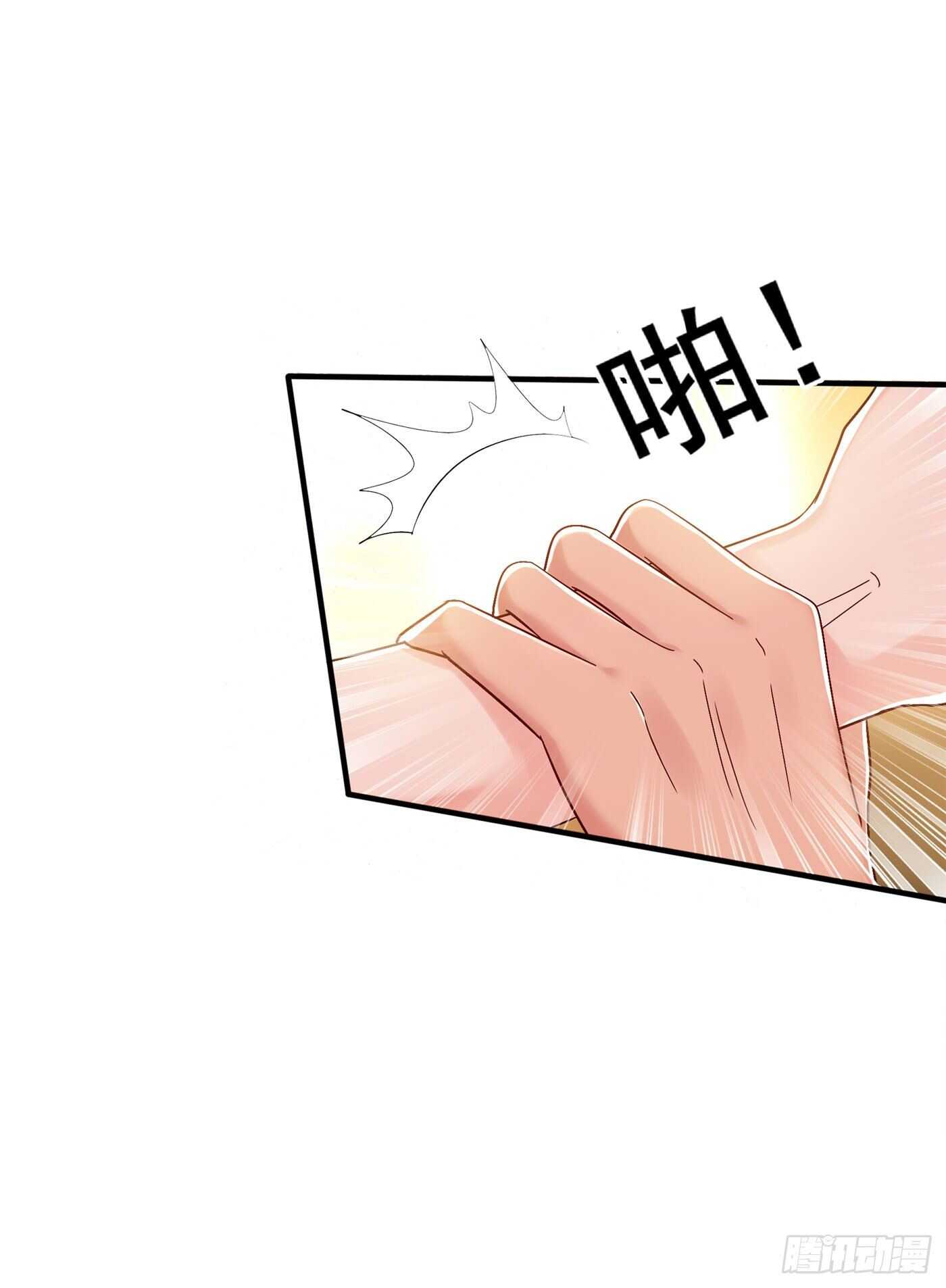 重生空间：大小姐不好惹韩漫全集-第48话 我的手段比你多无删减无遮挡章节图片 
