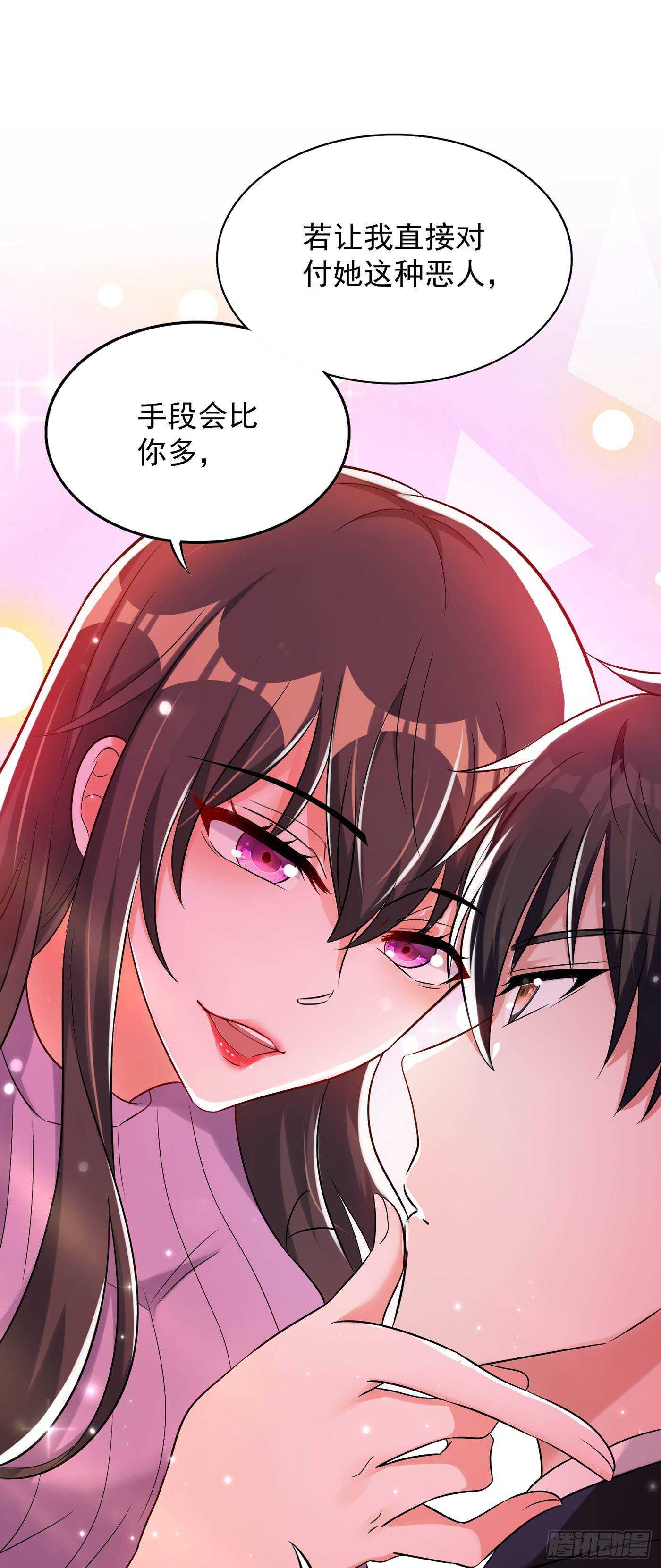 重生空间：大小姐不好惹韩漫全集-第48话 我的手段比你多无删减无遮挡章节图片 
