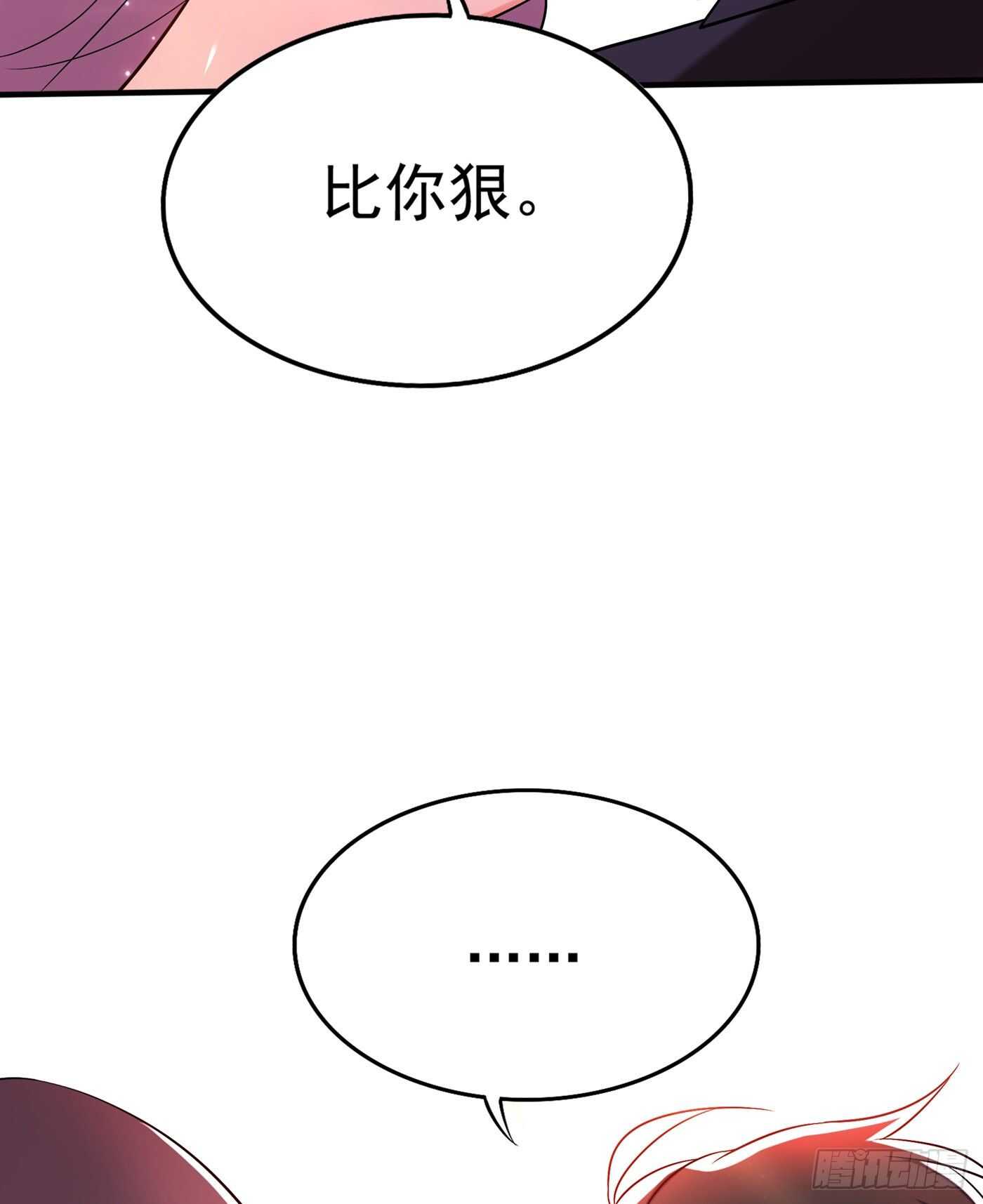 重生空间：大小姐不好惹韩漫全集-第48话 我的手段比你多无删减无遮挡章节图片 