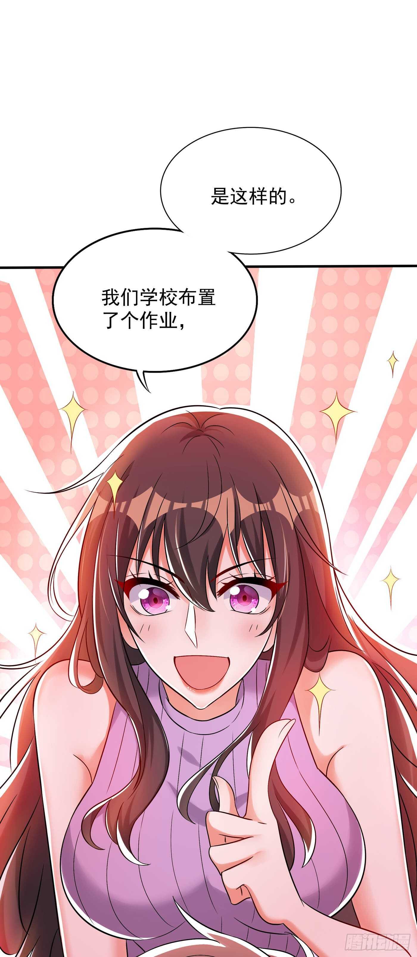 重生空间：大小姐不好惹韩漫全集-第48话 我的手段比你多无删减无遮挡章节图片 