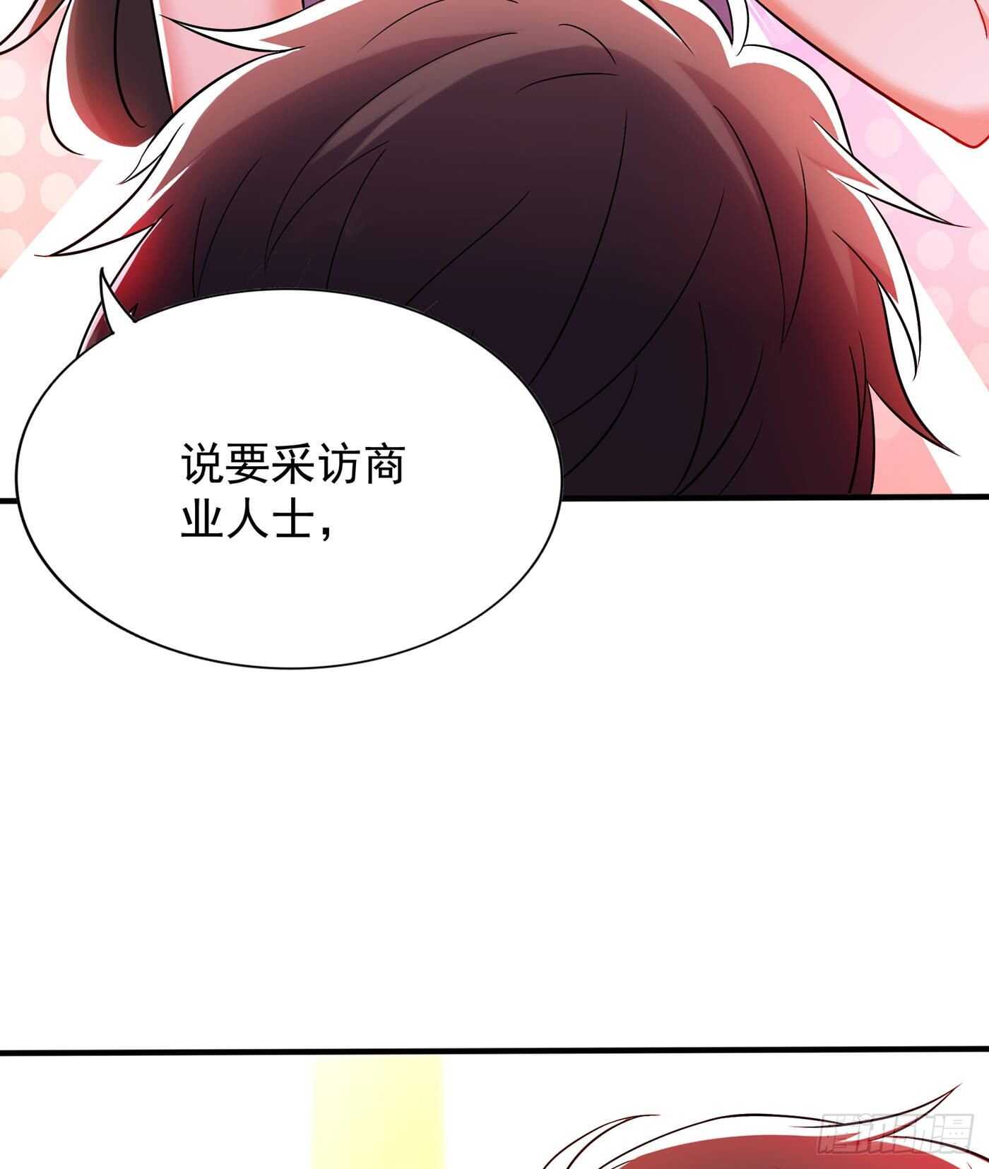 重生空间：大小姐不好惹韩漫全集-第48话 我的手段比你多无删减无遮挡章节图片 