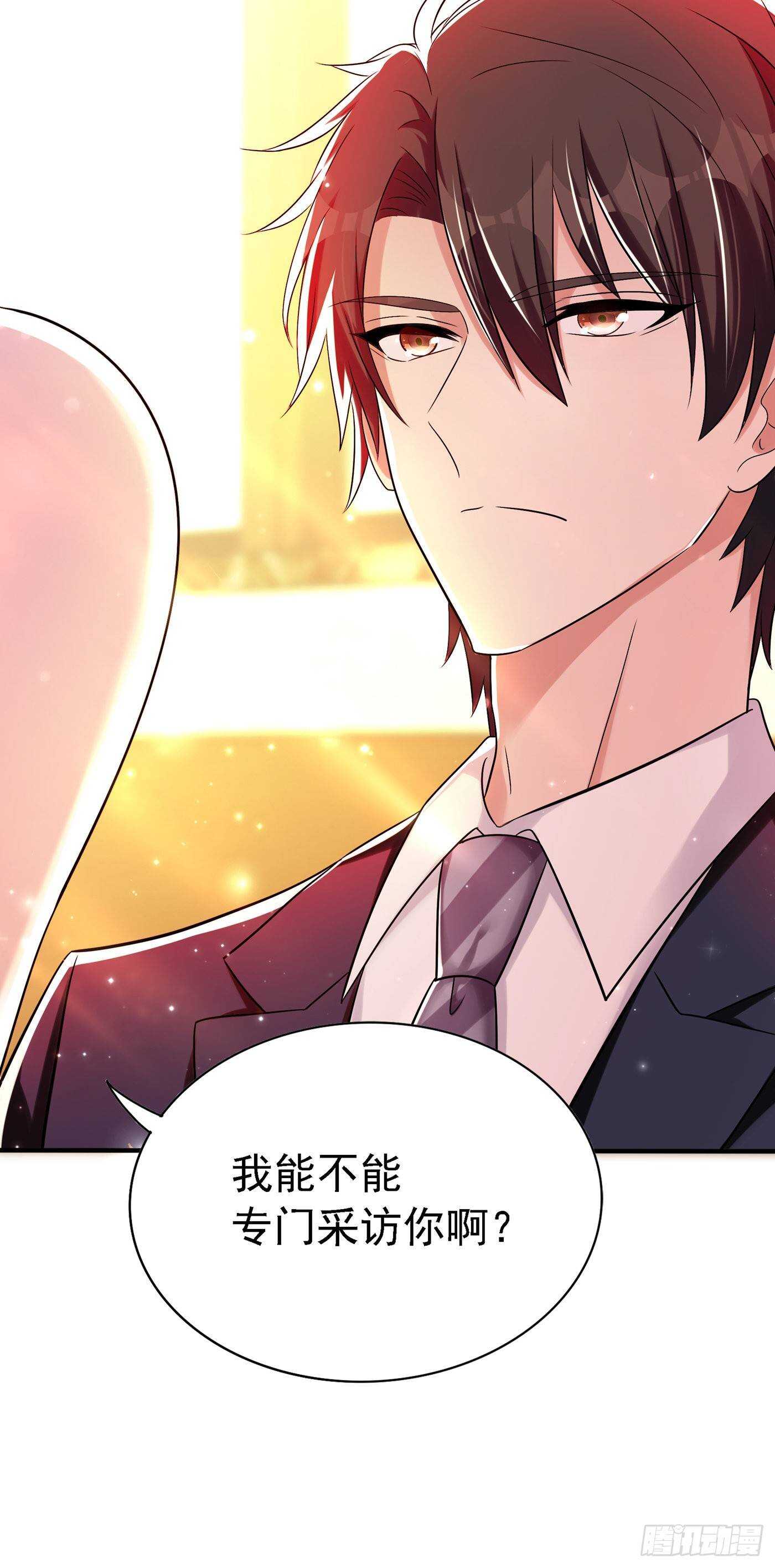 重生空间：大小姐不好惹韩漫全集-第48话 我的手段比你多无删减无遮挡章节图片 
