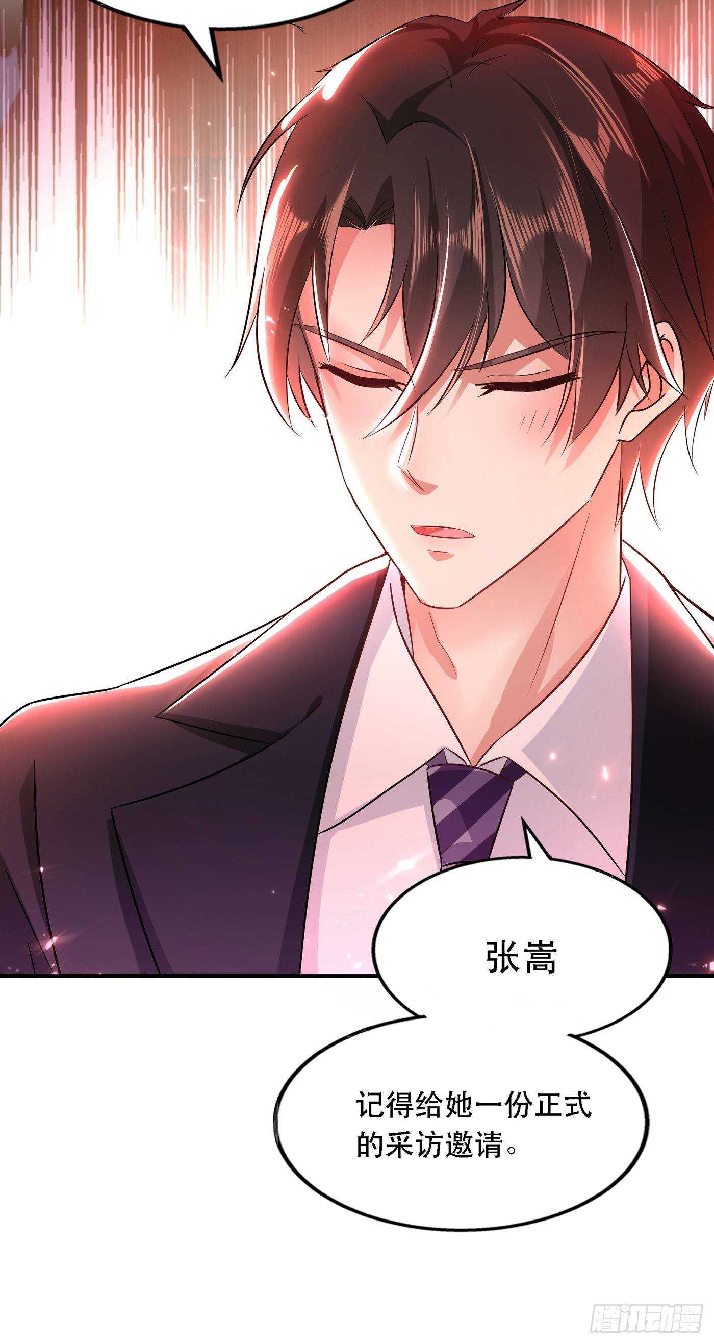 重生空间：大小姐不好惹韩漫全集-第48话 我的手段比你多无删减无遮挡章节图片 