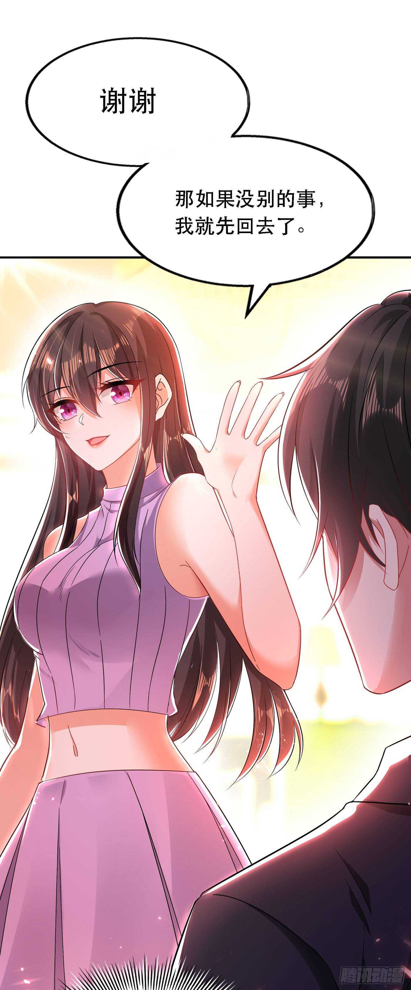 重生空间：大小姐不好惹韩漫全集-第48话 我的手段比你多无删减无遮挡章节图片 