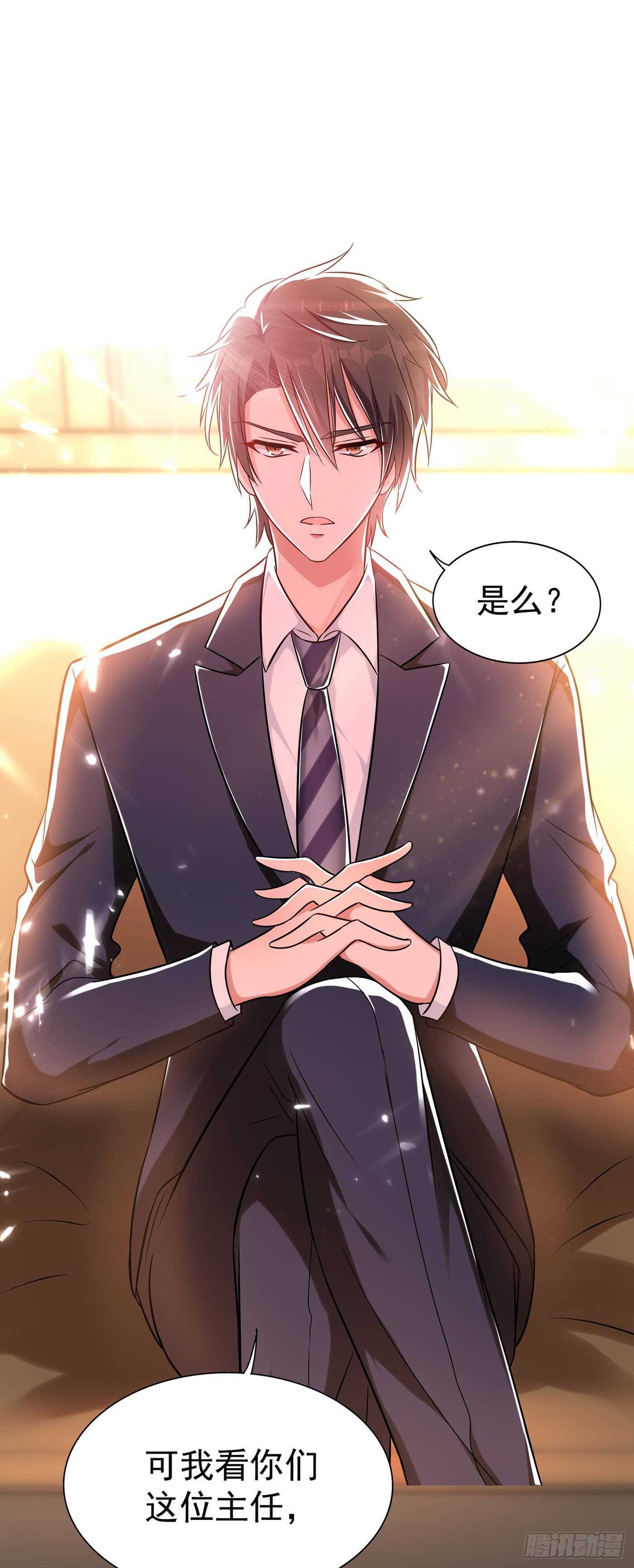 重生空间：大小姐不好惹韩漫全集-第48话 我的手段比你多无删减无遮挡章节图片 