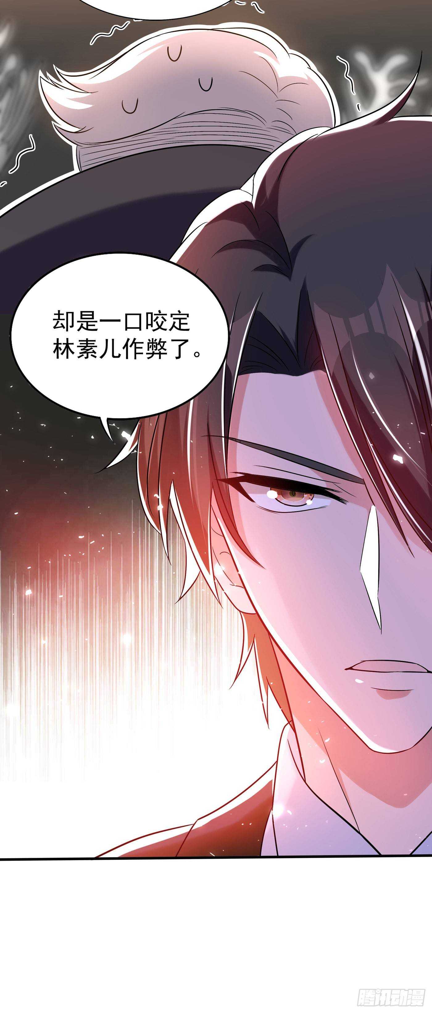 重生空间：大小姐不好惹韩漫全集-第48话 我的手段比你多无删减无遮挡章节图片 