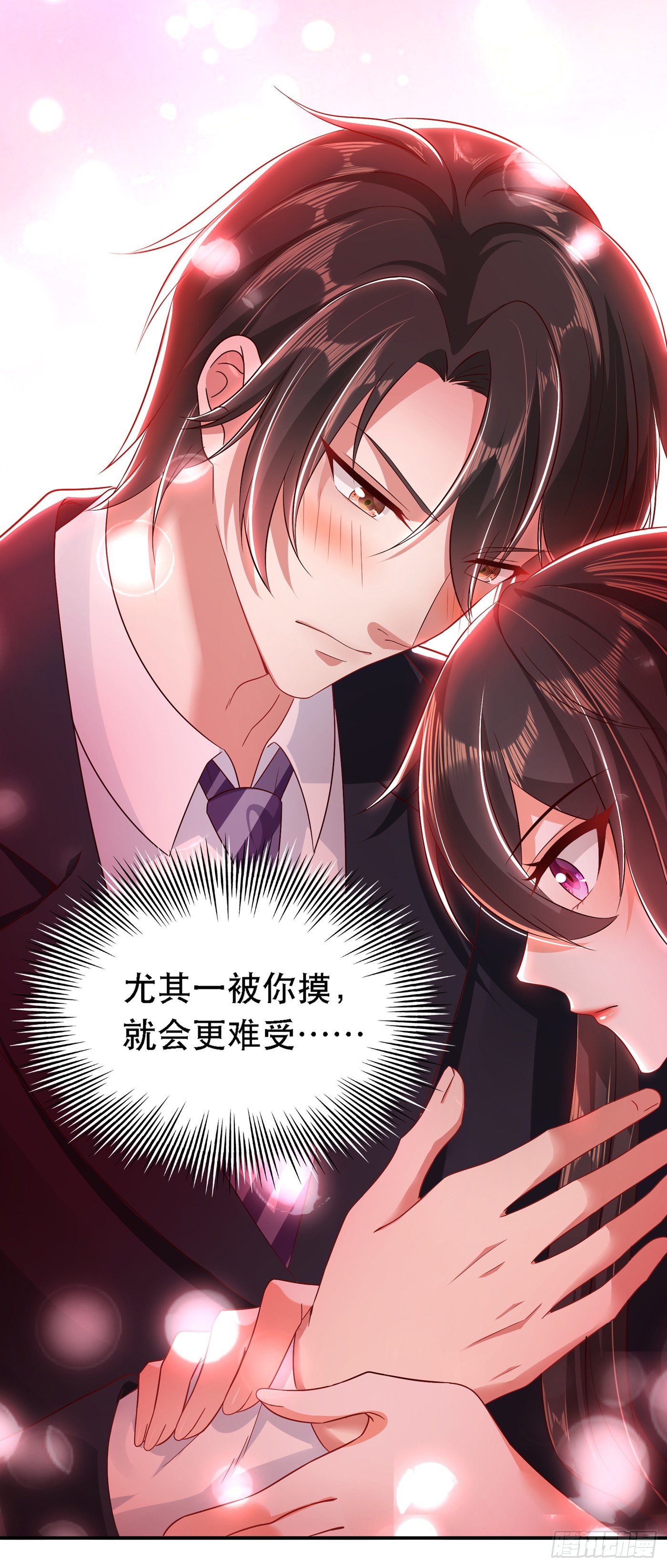 重生空间：大小姐不好惹韩漫全集-第49话 毒素又发作了？无删减无遮挡章节图片 