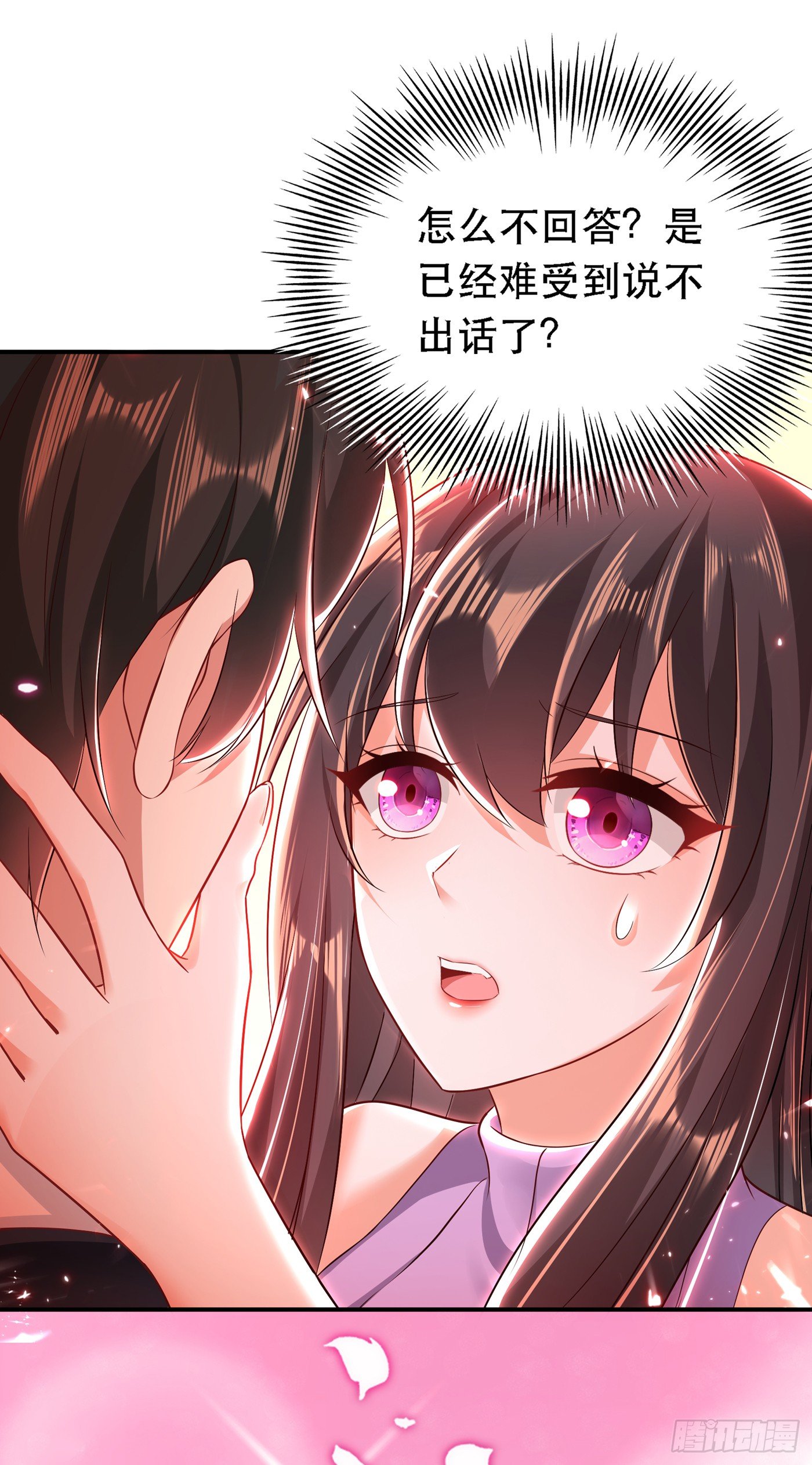 重生空间：大小姐不好惹韩漫全集-第49话 毒素又发作了？无删减无遮挡章节图片 