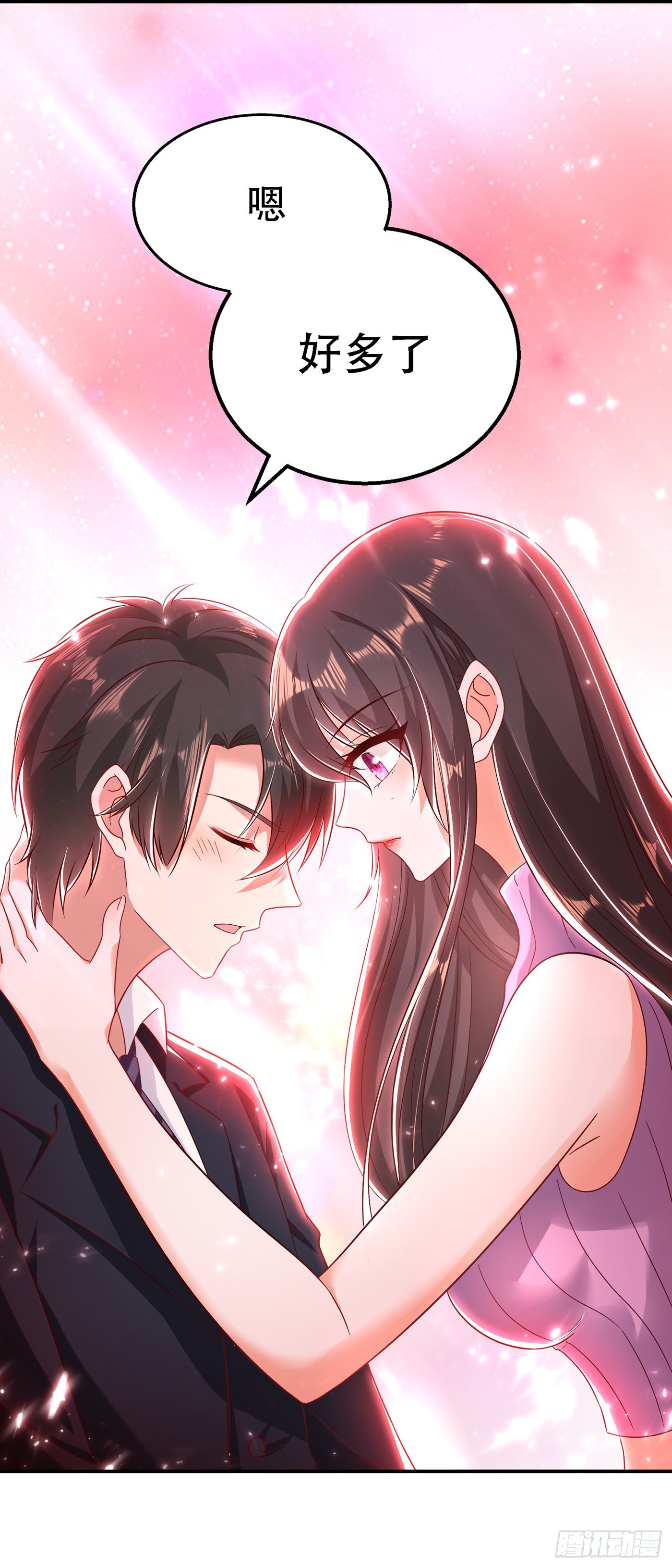 重生空间：大小姐不好惹韩漫全集-第49话 毒素又发作了？无删减无遮挡章节图片 