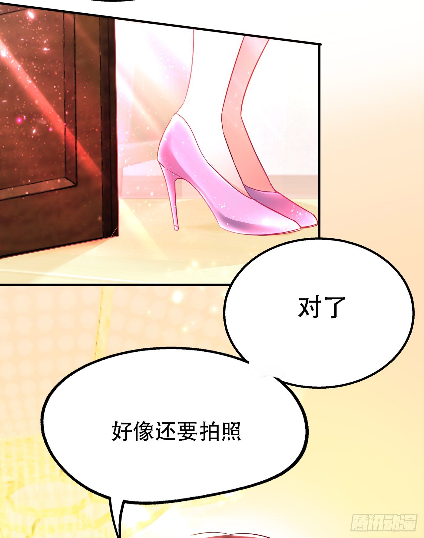 重生空间：大小姐不好惹韩漫全集-第49话 毒素又发作了？无删减无遮挡章节图片 