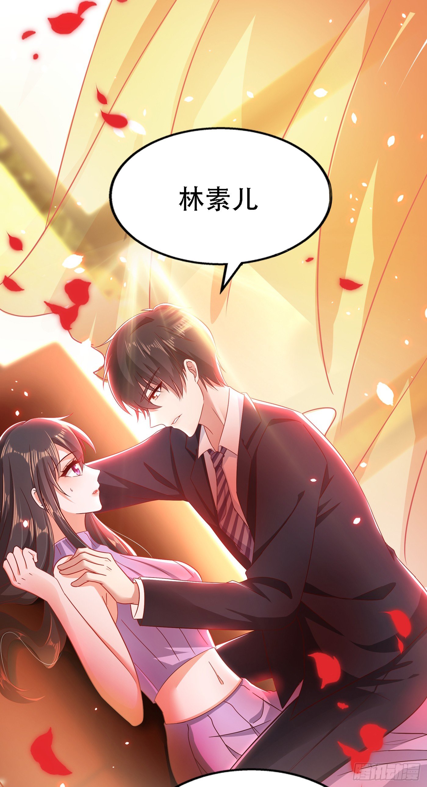 重生空间：大小姐不好惹韩漫全集-第49话 毒素又发作了？无删减无遮挡章节图片 