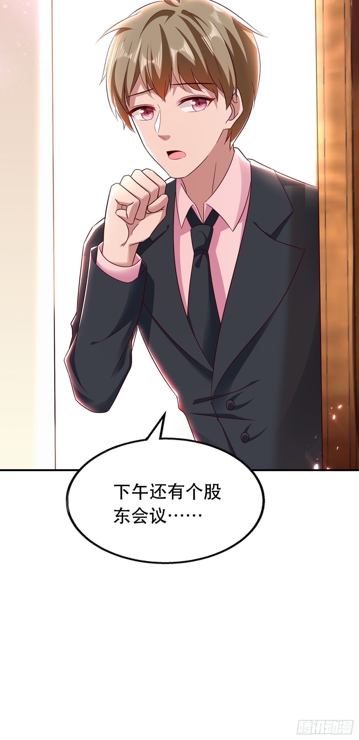 重生空间：大小姐不好惹韩漫全集-第49话 毒素又发作了？无删减无遮挡章节图片 