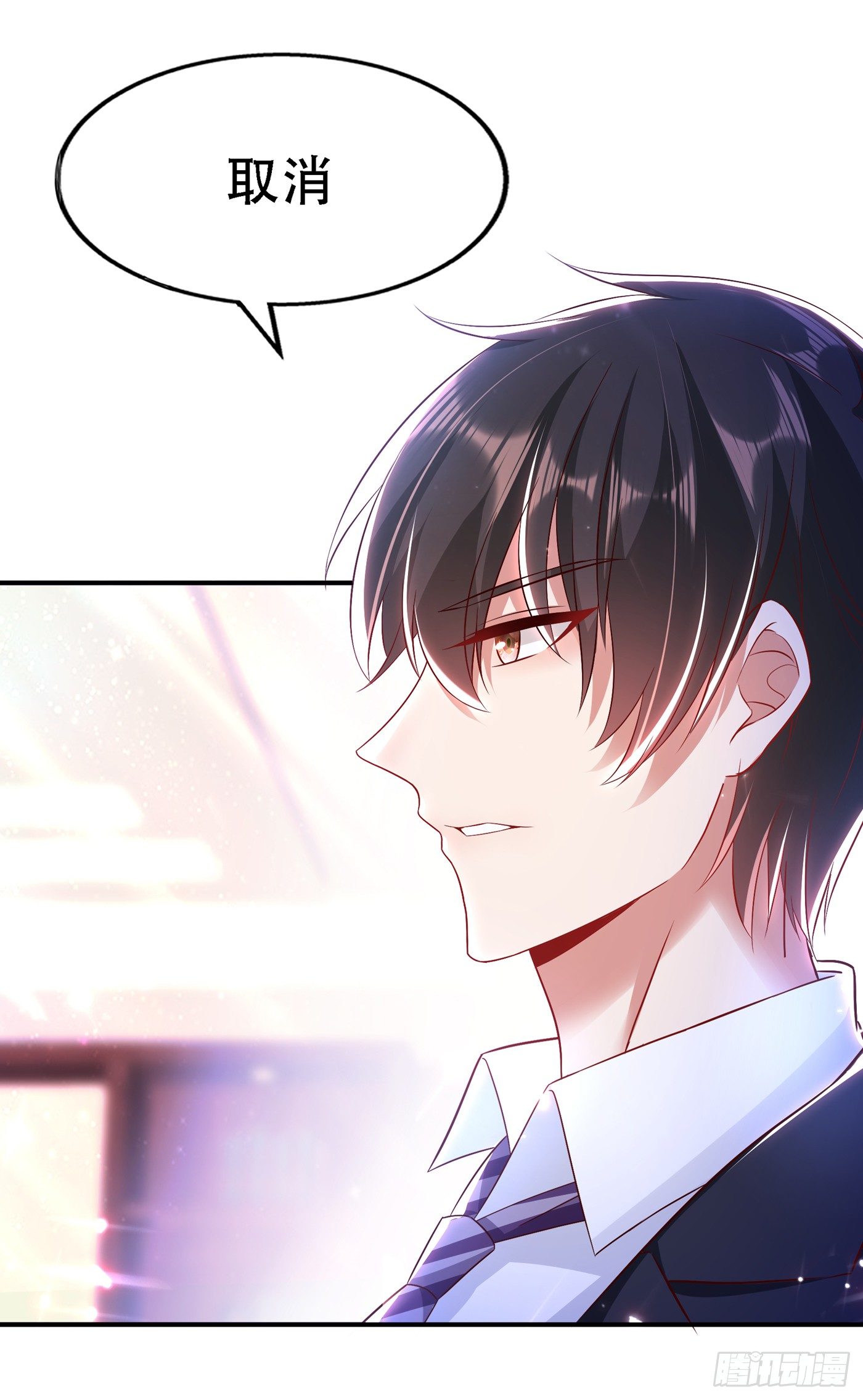 重生空间：大小姐不好惹韩漫全集-第49话 毒素又发作了？无删减无遮挡章节图片 