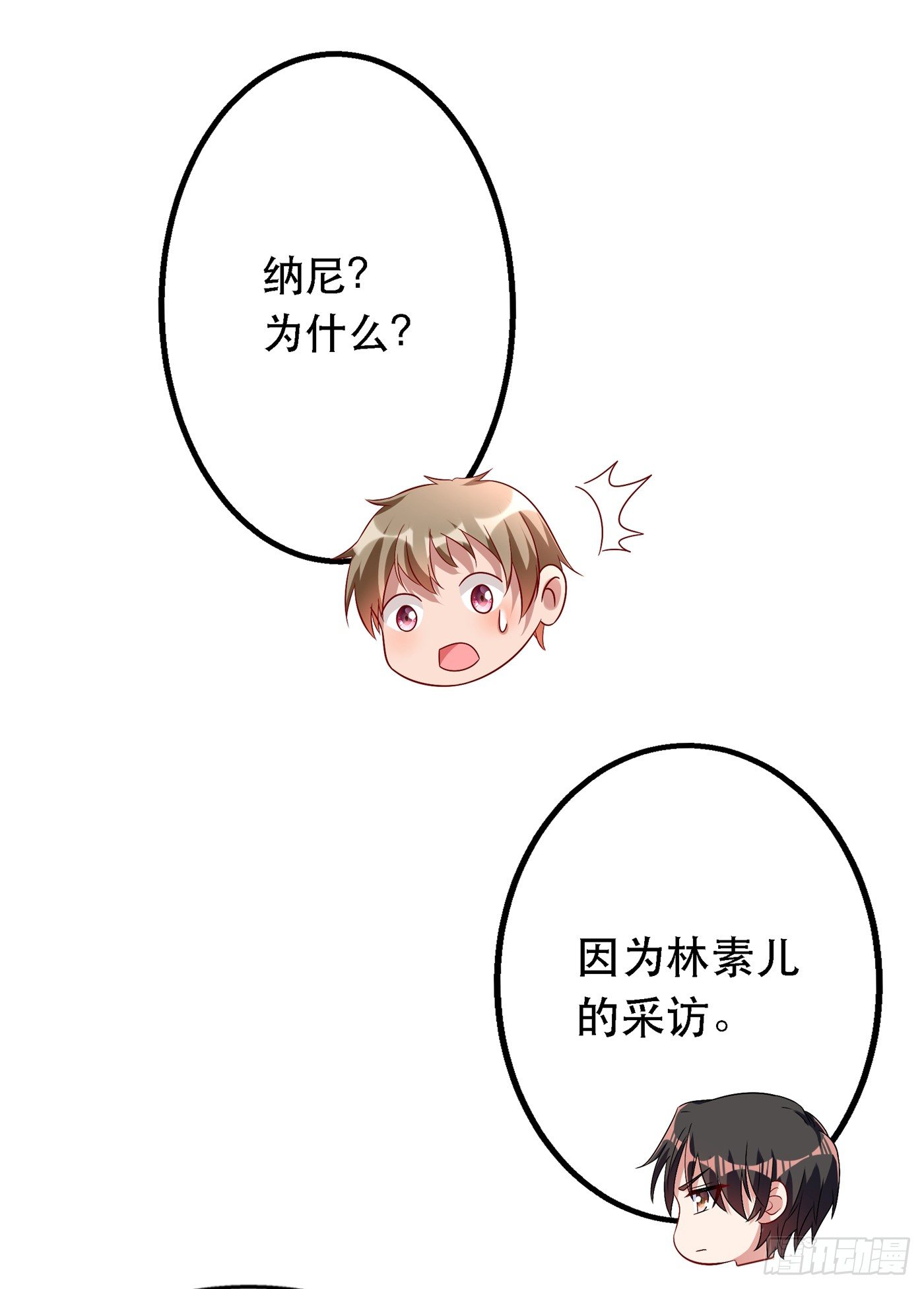 重生空间：大小姐不好惹韩漫全集-第49话 毒素又发作了？无删减无遮挡章节图片 