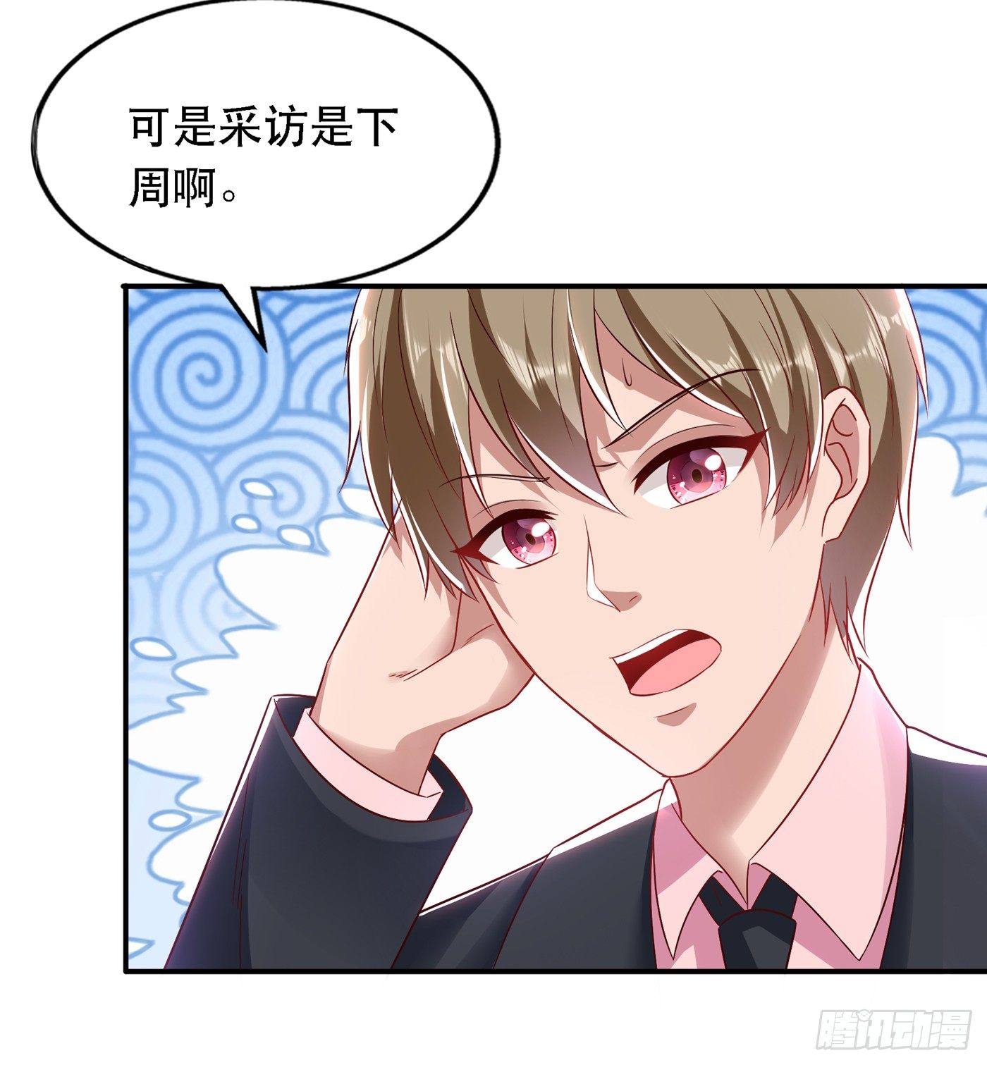重生空间：大小姐不好惹韩漫全集-第49话 毒素又发作了？无删减无遮挡章节图片 