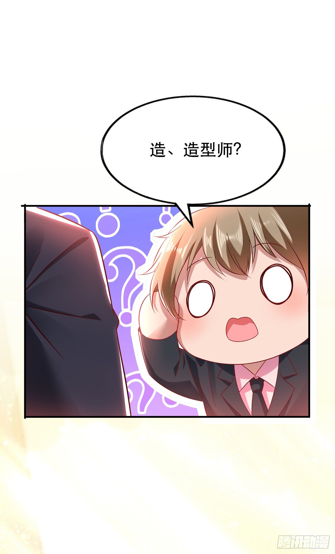 重生空间：大小姐不好惹韩漫全集-第49话 毒素又发作了？无删减无遮挡章节图片 