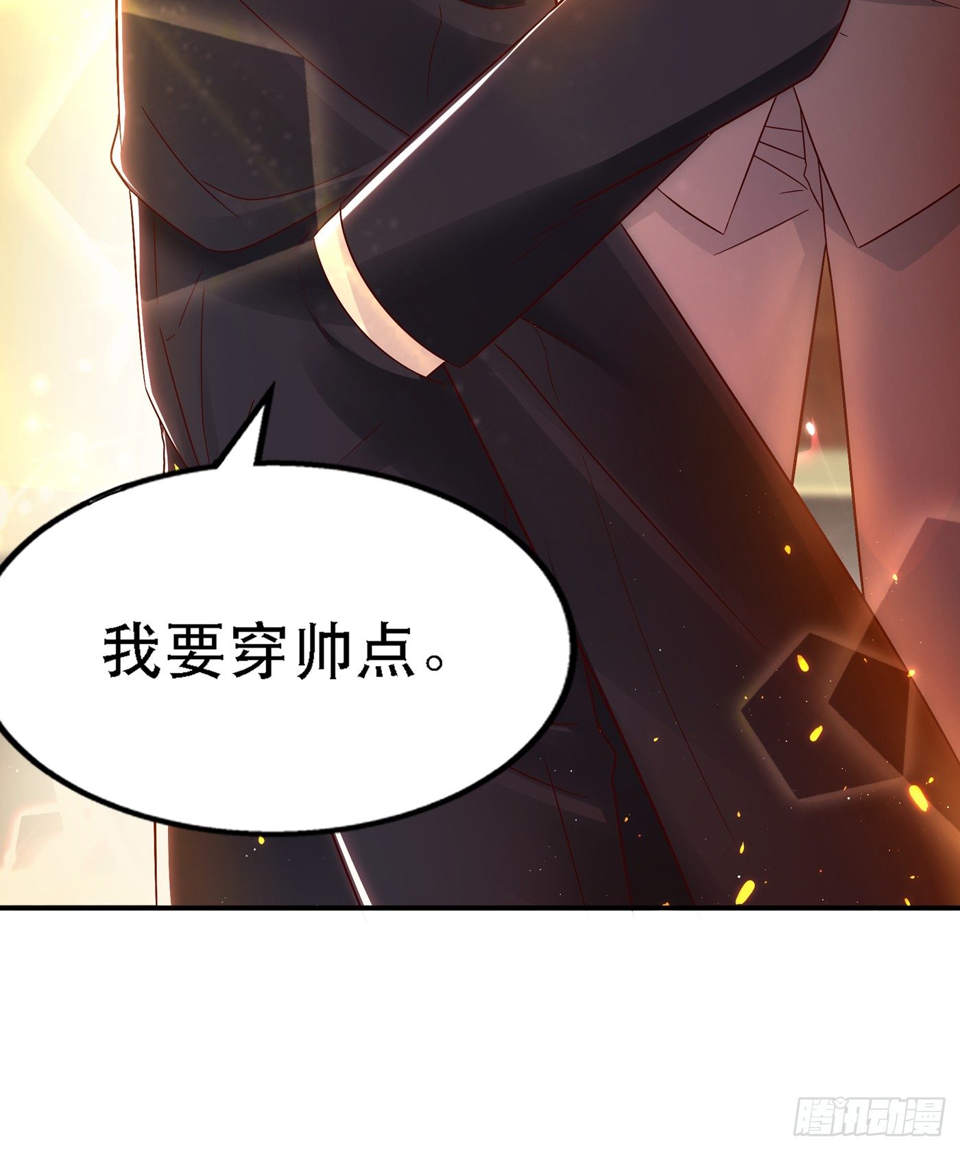 重生空间：大小姐不好惹韩漫全集-第49话 毒素又发作了？无删减无遮挡章节图片 