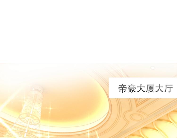 重生空间：大小姐不好惹韩漫全集-第5话 虐渣剧情引起舒适无删减无遮挡章节图片 