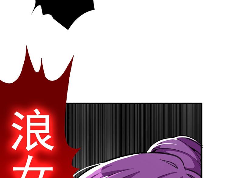 重生空间：大小姐不好惹韩漫全集-第5话 虐渣剧情引起舒适无删减无遮挡章节图片 