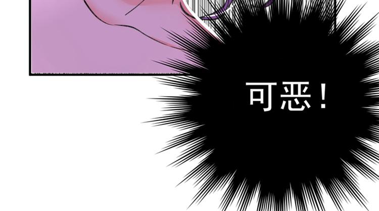 重生空间：大小姐不好惹韩漫全集-第5话 虐渣剧情引起舒适无删减无遮挡章节图片 