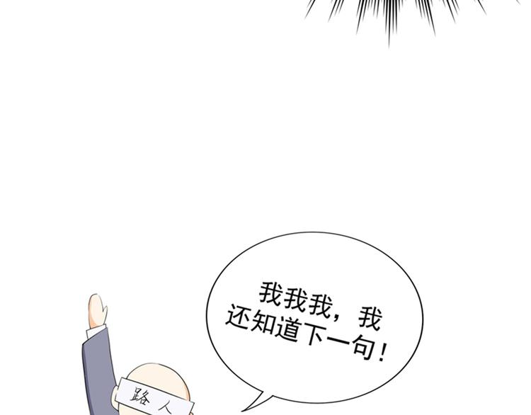 重生空间：大小姐不好惹韩漫全集-第5话 虐渣剧情引起舒适无删减无遮挡章节图片 