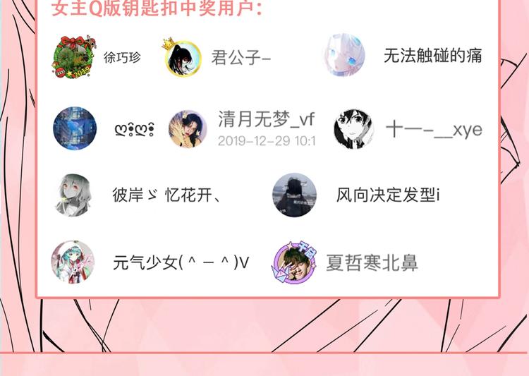 重生空间：大小姐不好惹韩漫全集-第5话 虐渣剧情引起舒适无删减无遮挡章节图片 